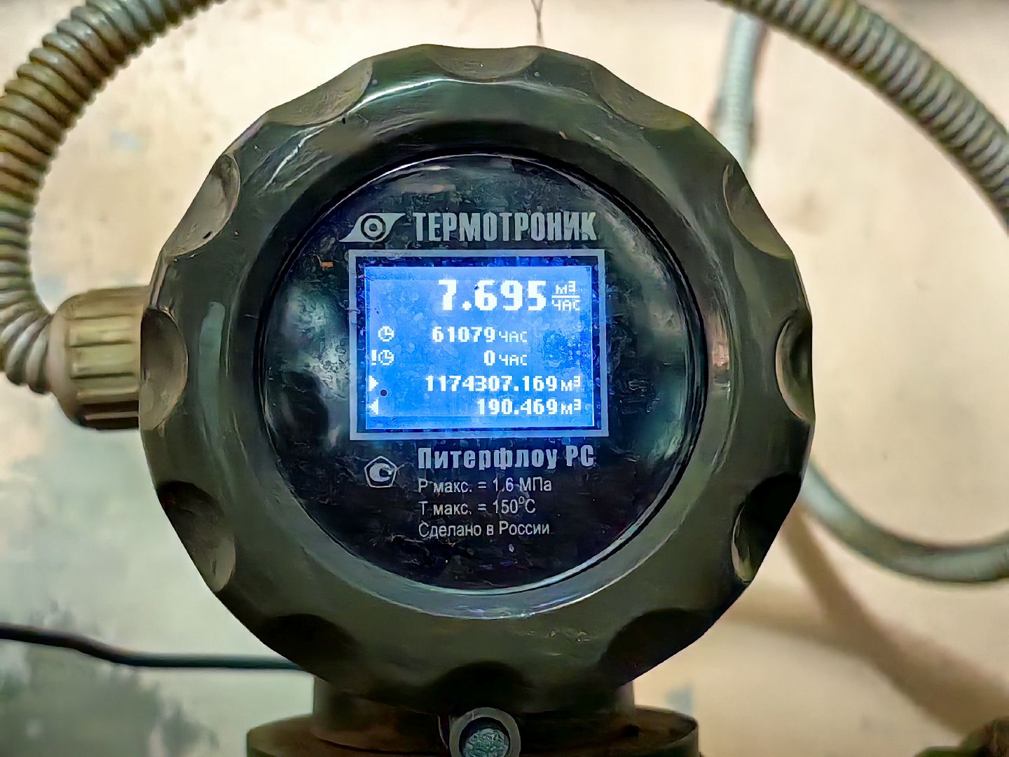 ИТП, трубопрровод, опрессовка, фильтр, УК, тепловая инспекция, пробная топка,