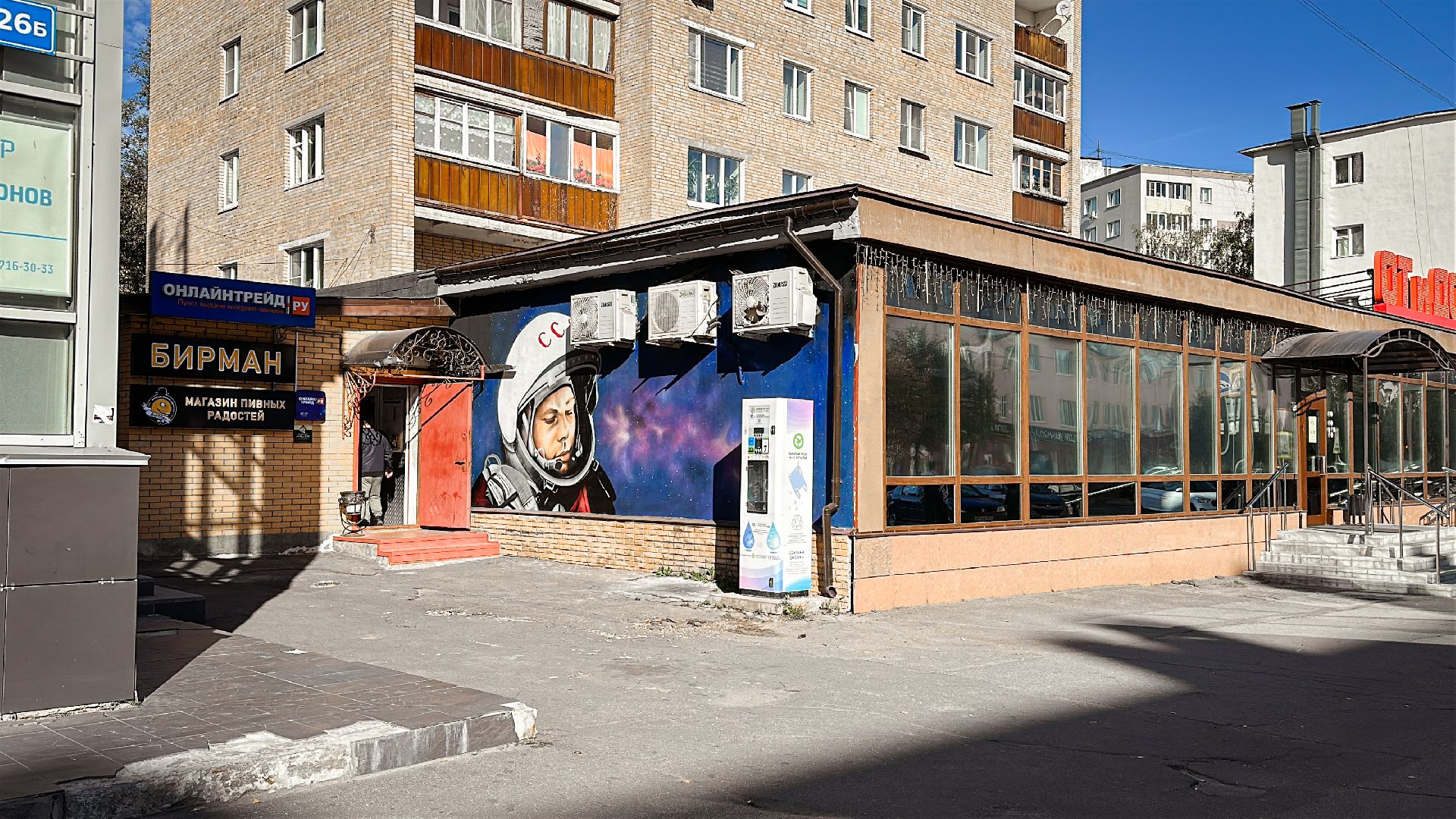 Клин, общество, художники, культура, арт, граффити,