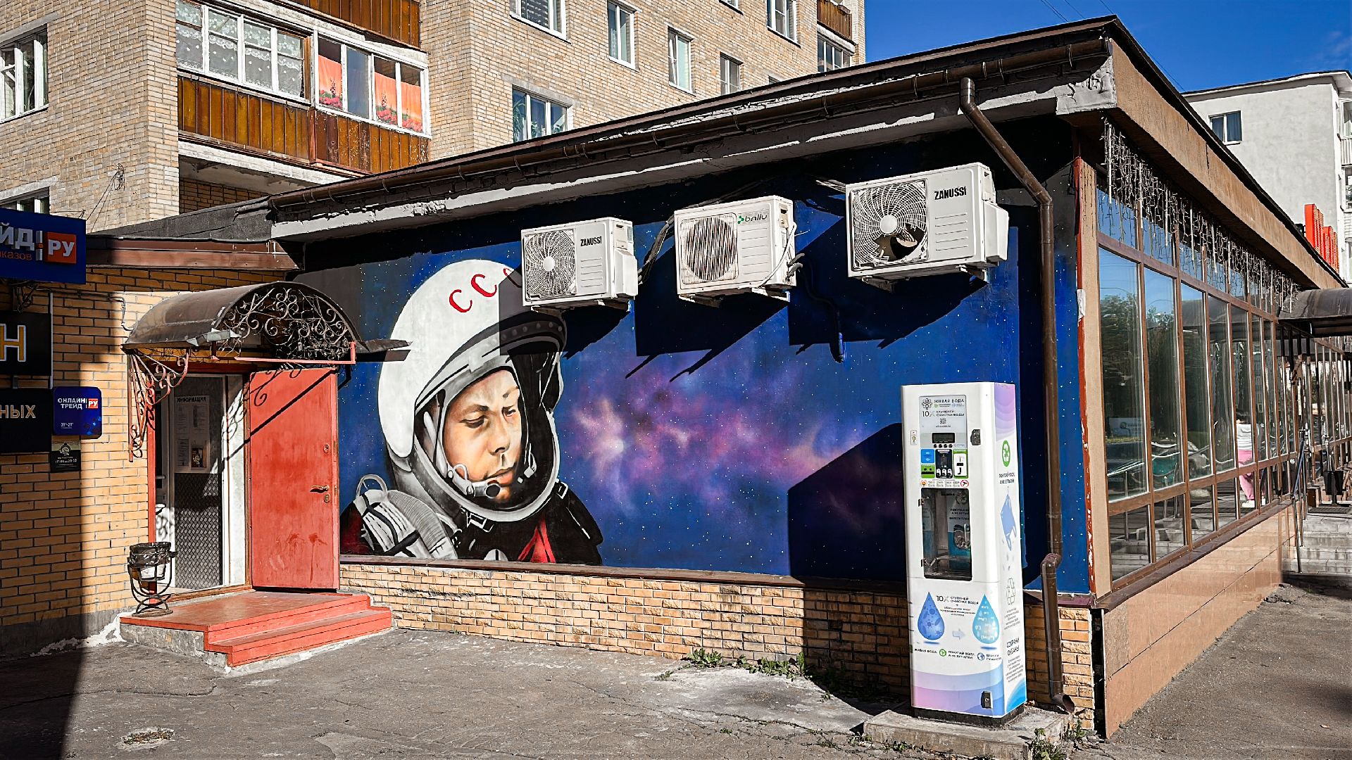 Клин, общество, художники, культура, арт, граффити,