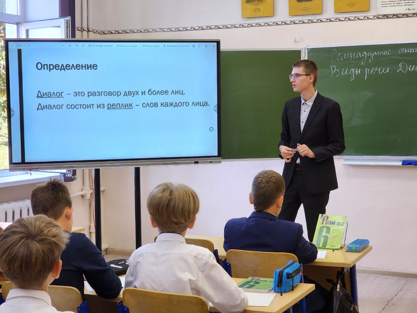 воскресенск, образование, молодые педагоги,