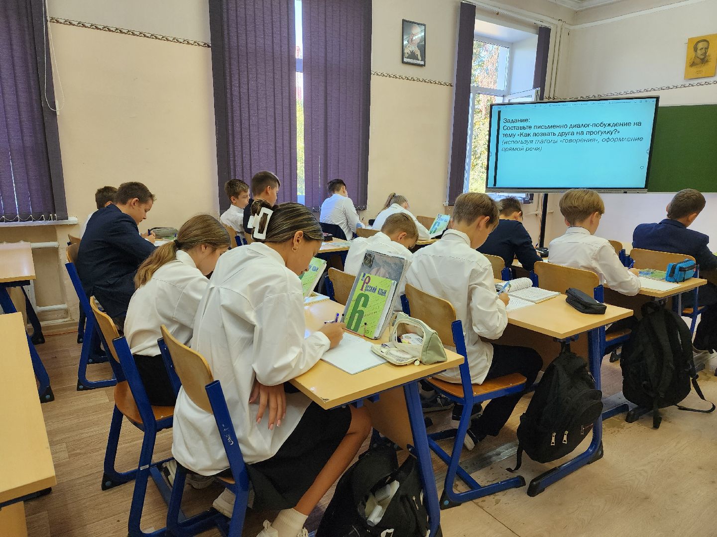 воскресенск, образование, молодые педагоги,