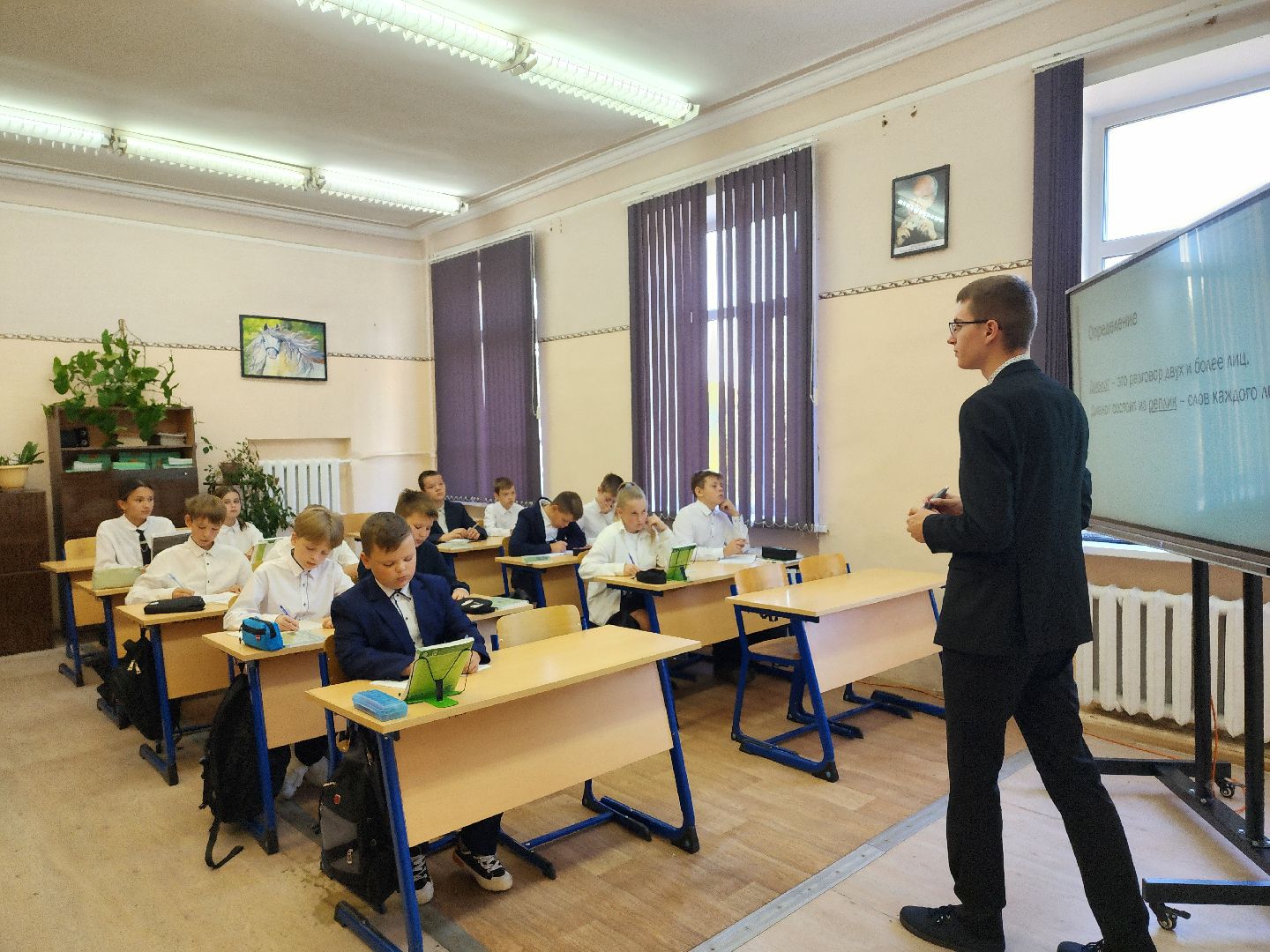 воскресенск, образование, молодые педагоги,