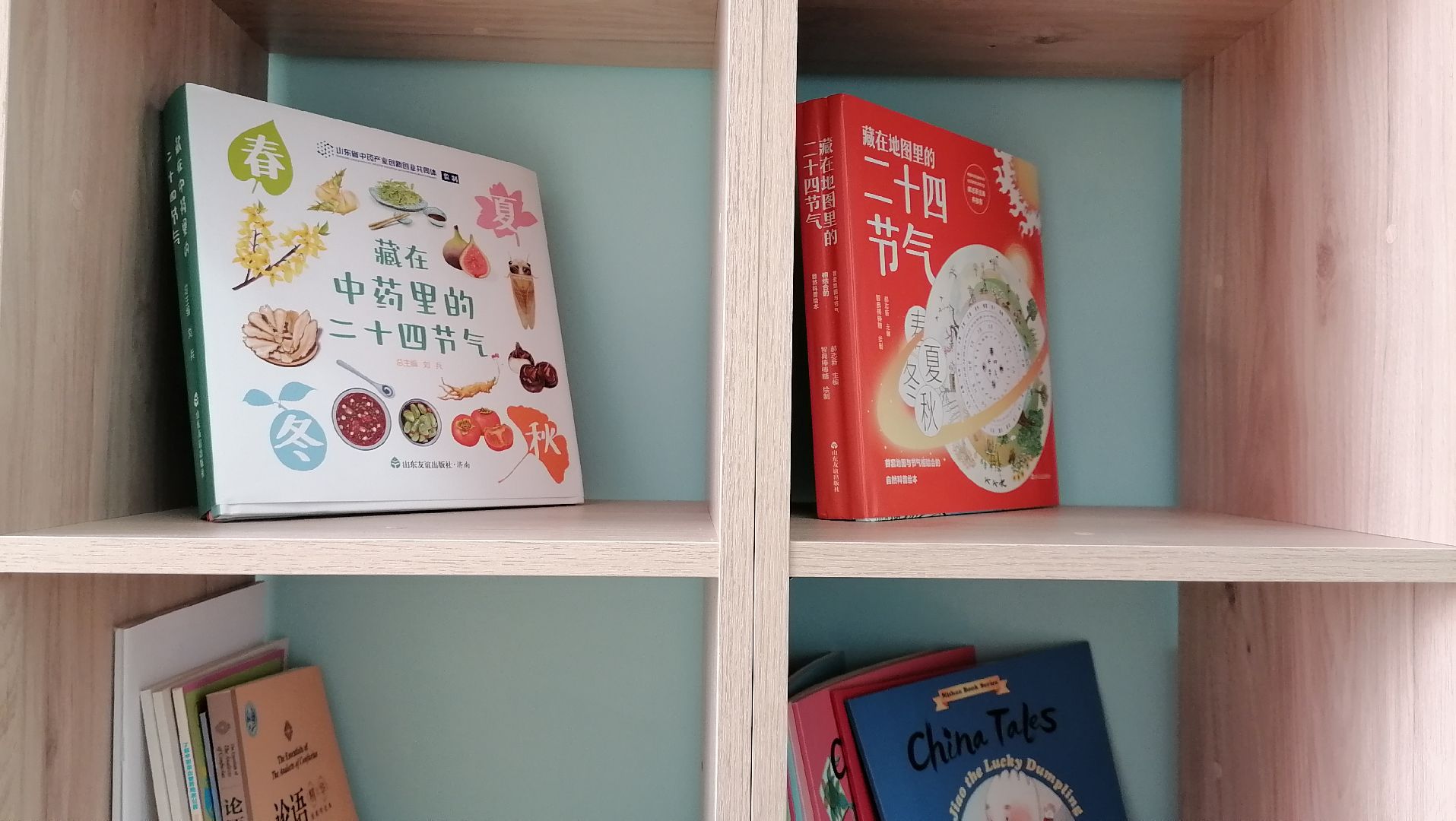 китайский язык, Китайская культура, Лобня, Школа,