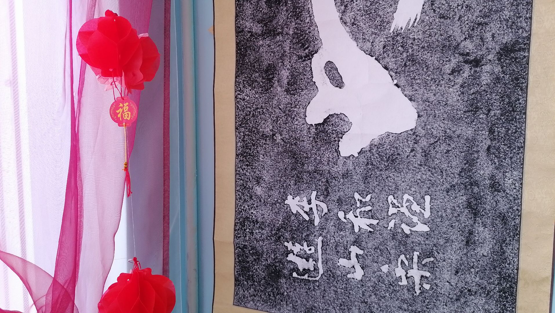 китайский язык, Китайская культура, Лобня, Школа,