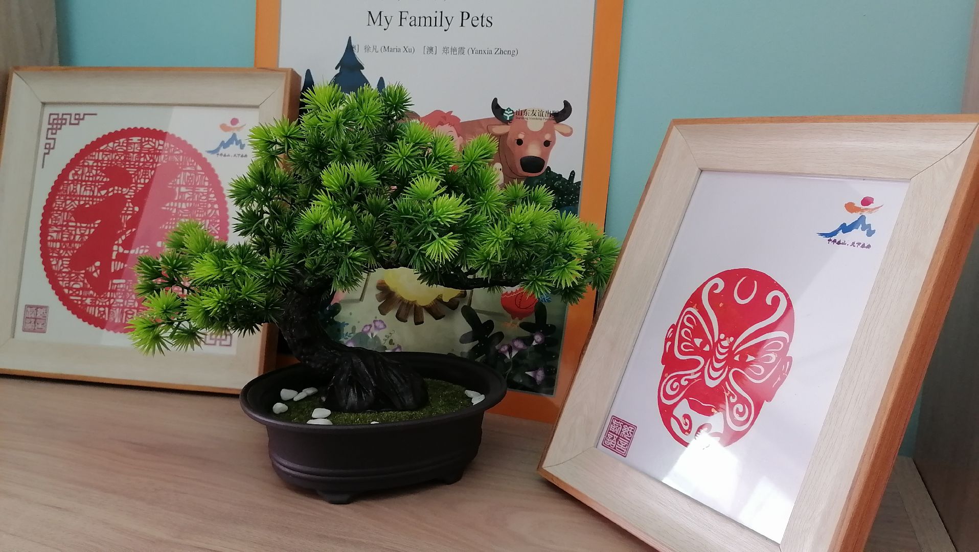 китайский язык, Китайская культура, Лобня, Школа,