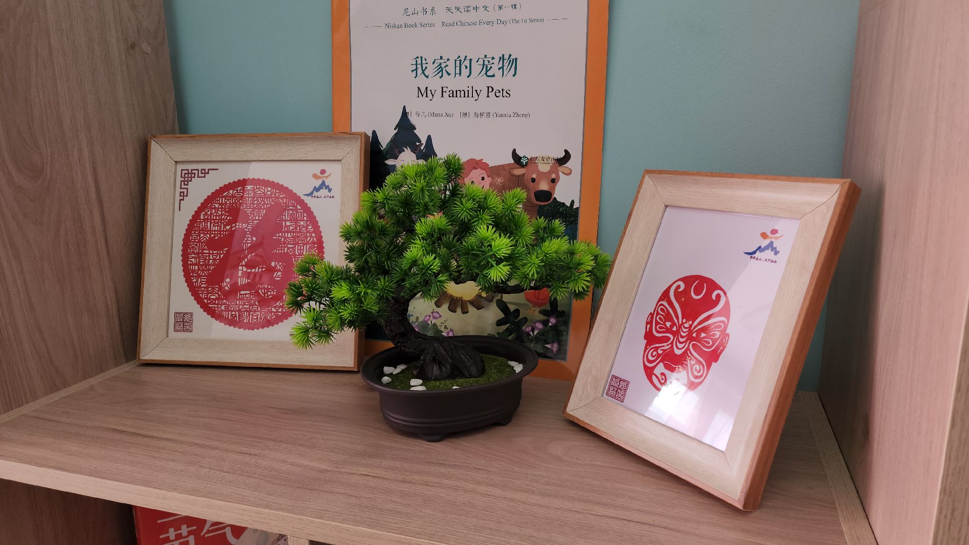 китайский язык, Китайская культура, Лобня, Школа,