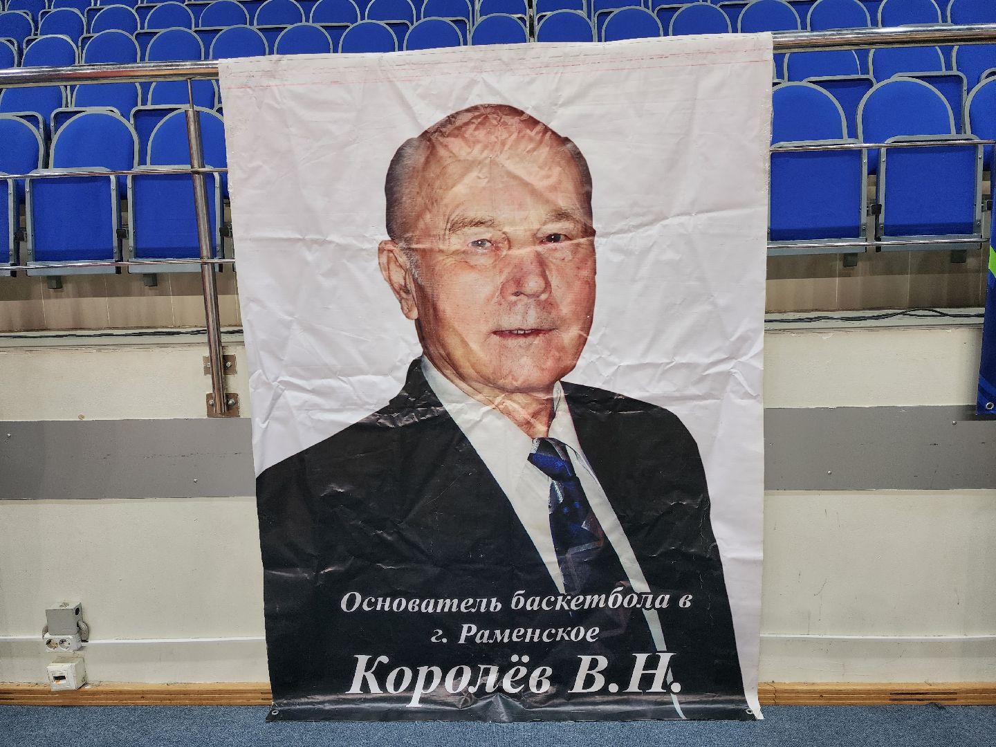 раменское, спорт, турнир по баскетболу среди юношеских команд,