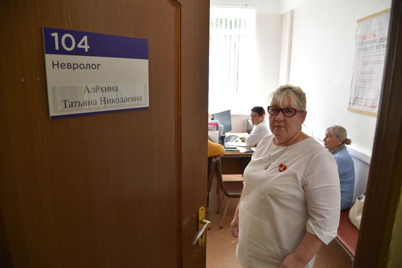 лотошино, лотошинская больница, врач, новый врач, медицина, здравоохранение,