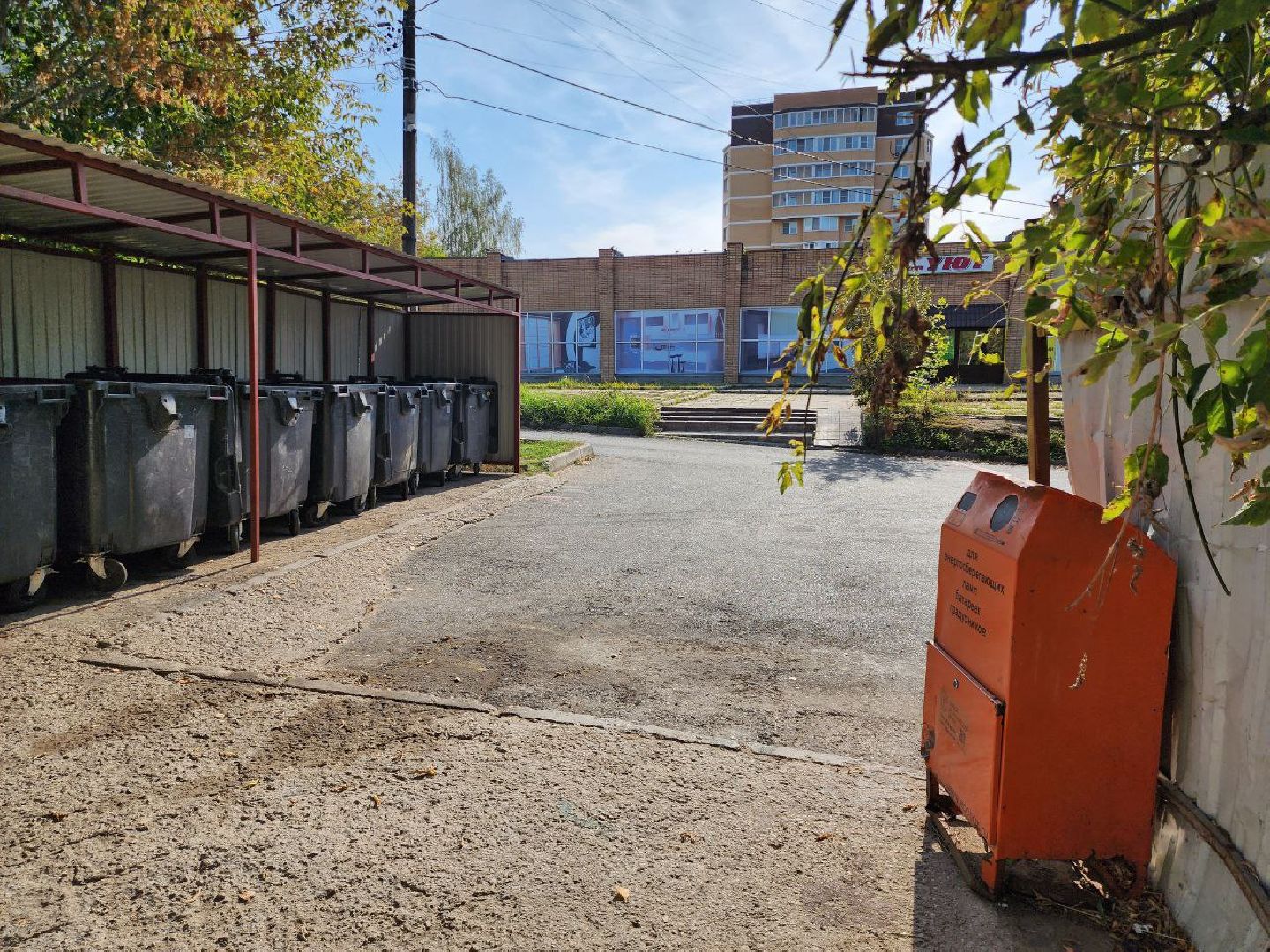 можайск, можайский городской округ, подмосковье, жкх, экоконтейнеры, сброса опасных отходов, утилизация опасных отходов,