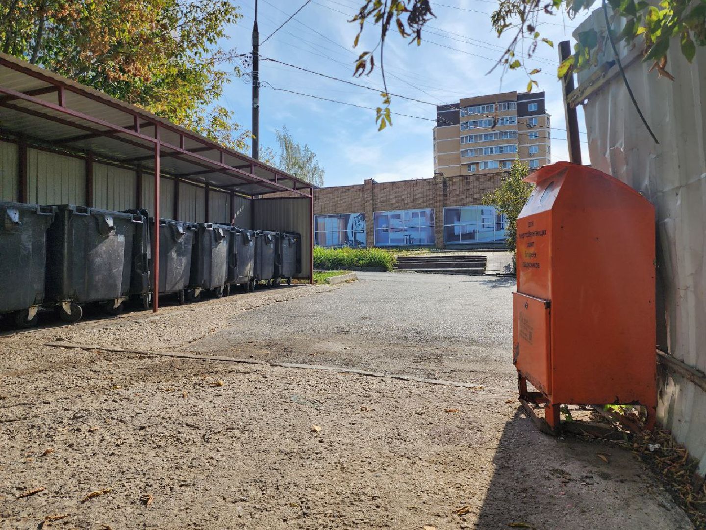 можайск, можайский городской округ, подмосковье, жкх, экоконтейнеры, сброса опасных отходов, утилизация опасных отходов,