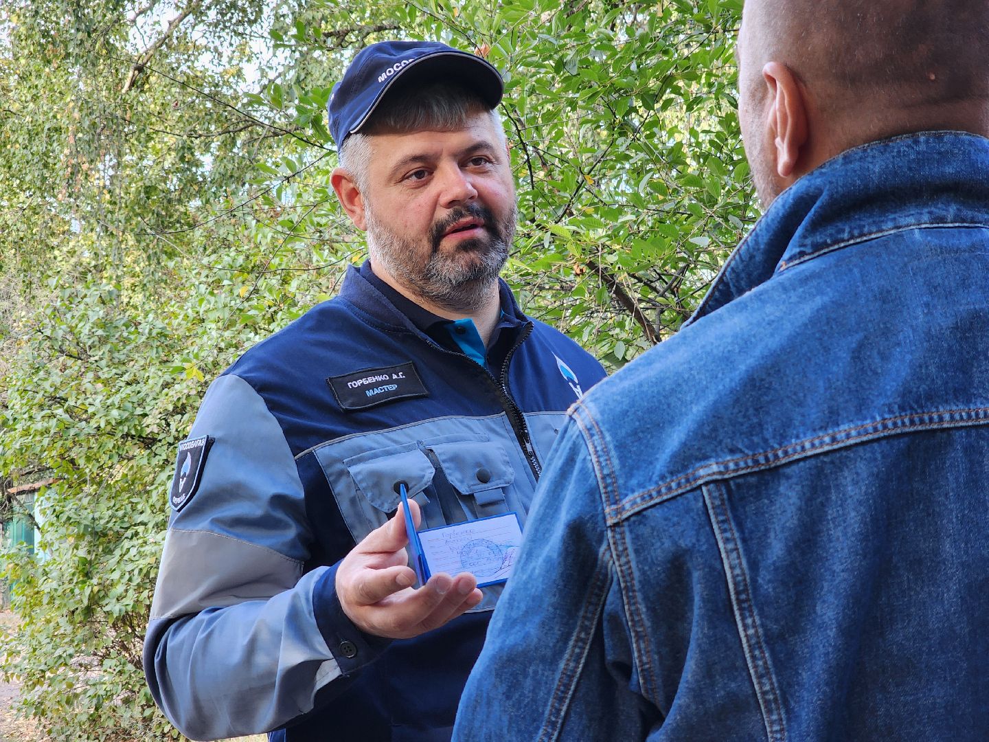 одинцово, газ, жкх, обслуживание,