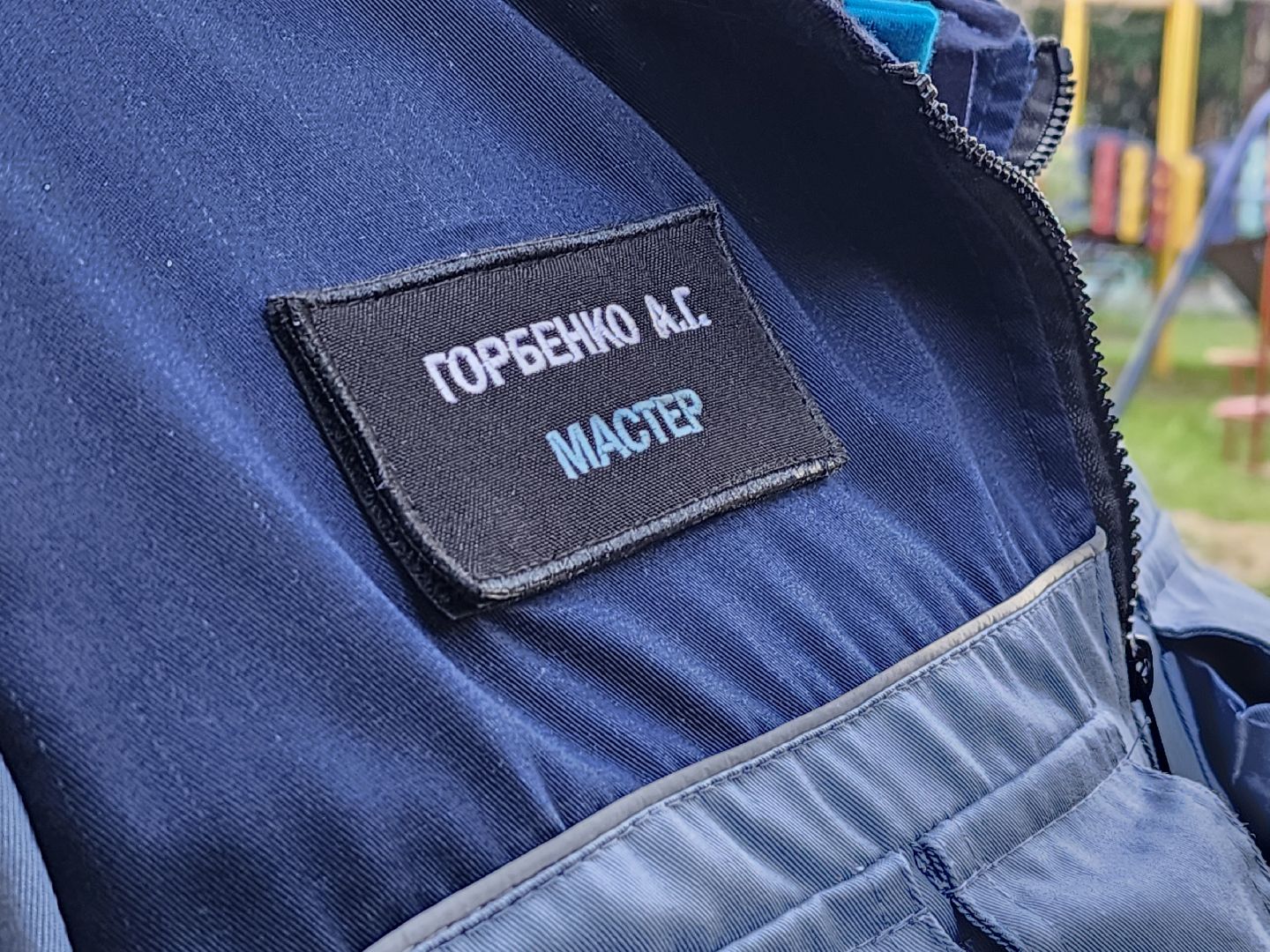 одинцово, газ, жкх, обслуживание,