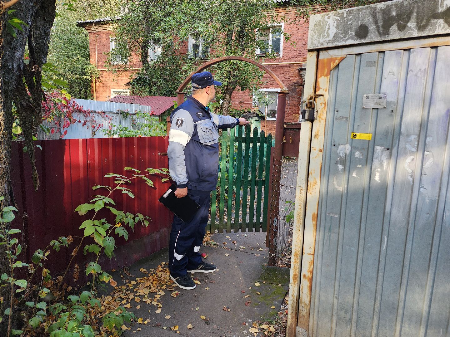 одинцово, газ, жкх, обслуживание,