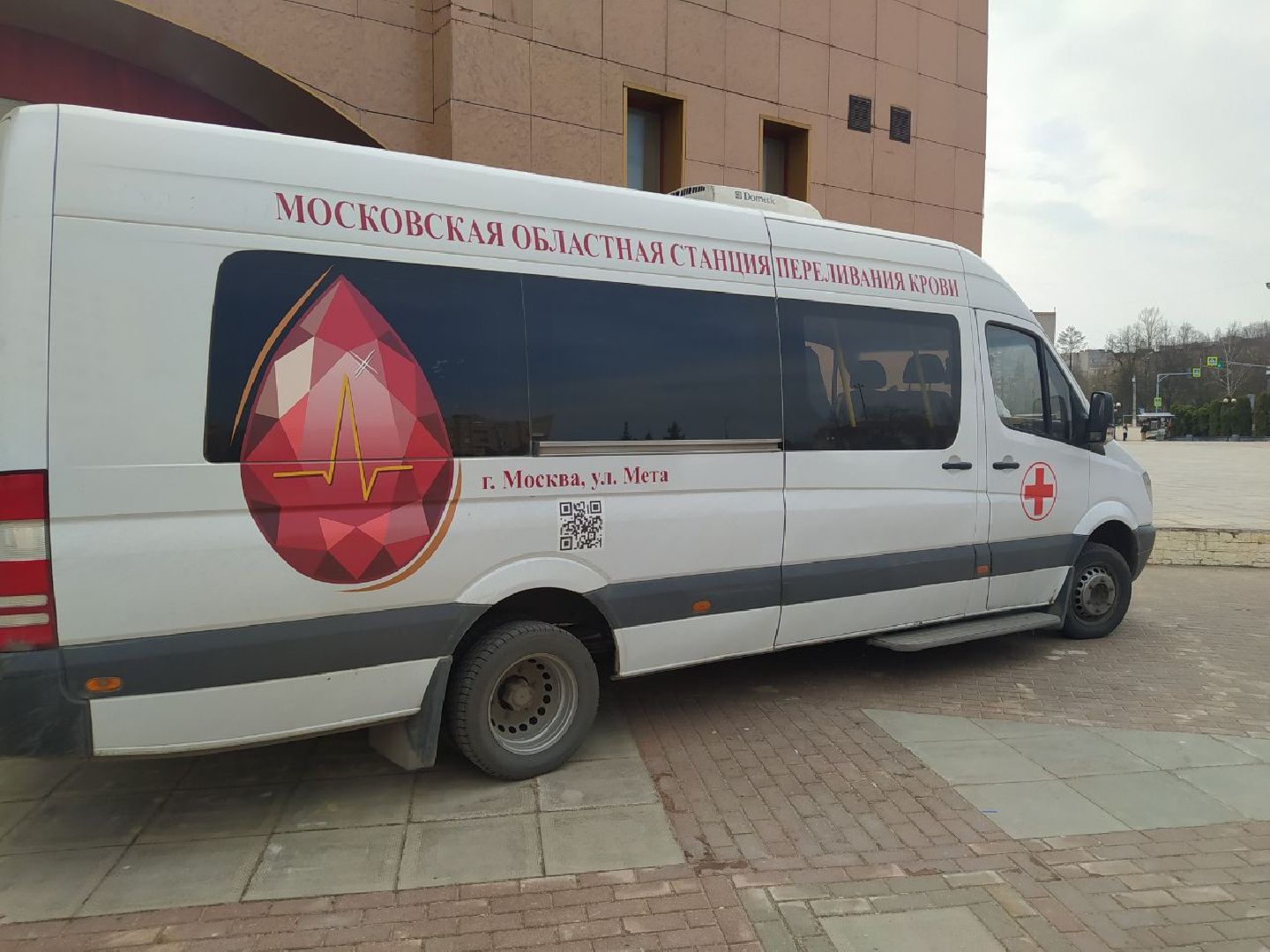 Донация крови, Донор, Кровь, Истра, Центр крови