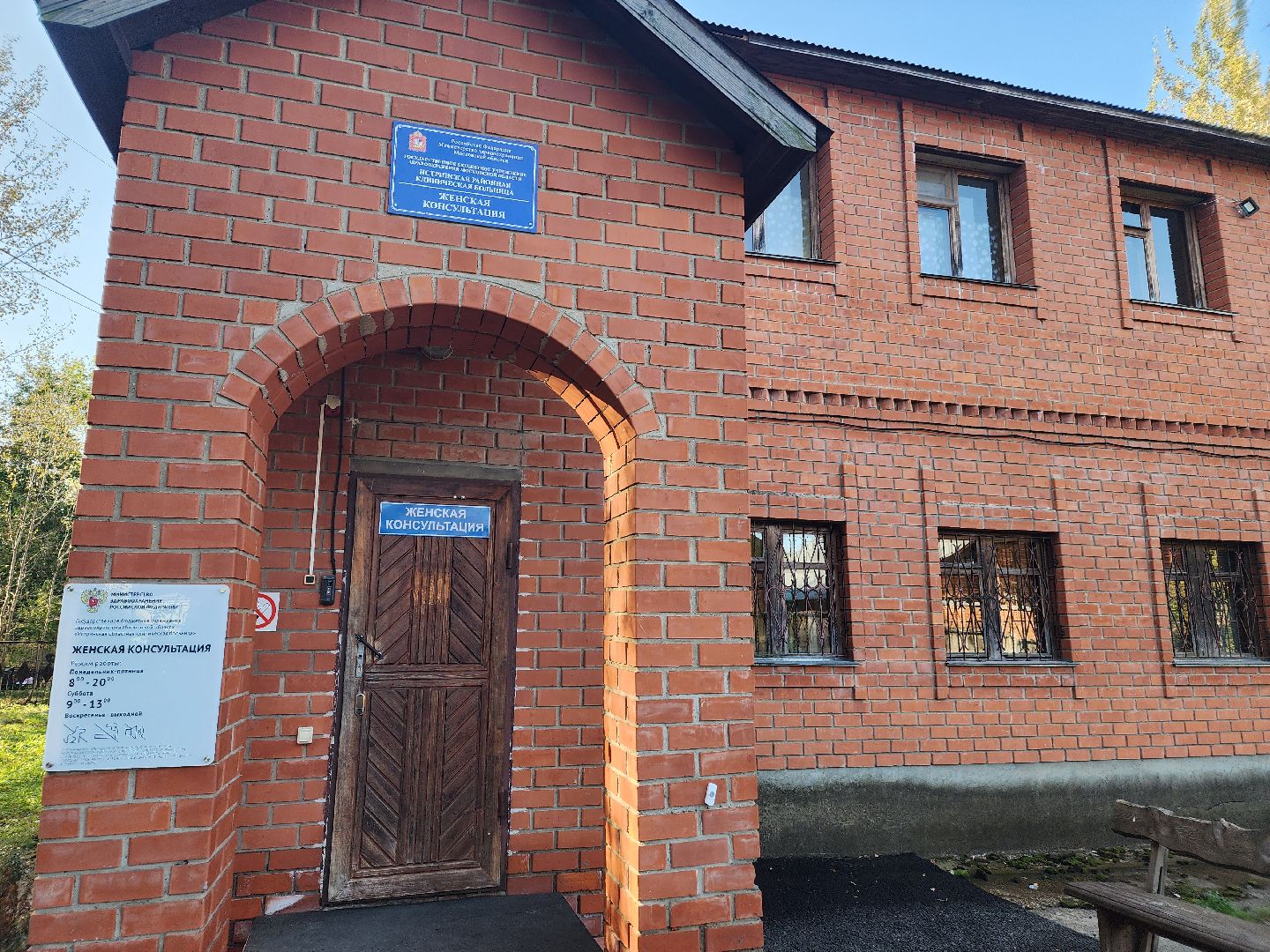 диспансеризация, женская консультация, женское здоровье,