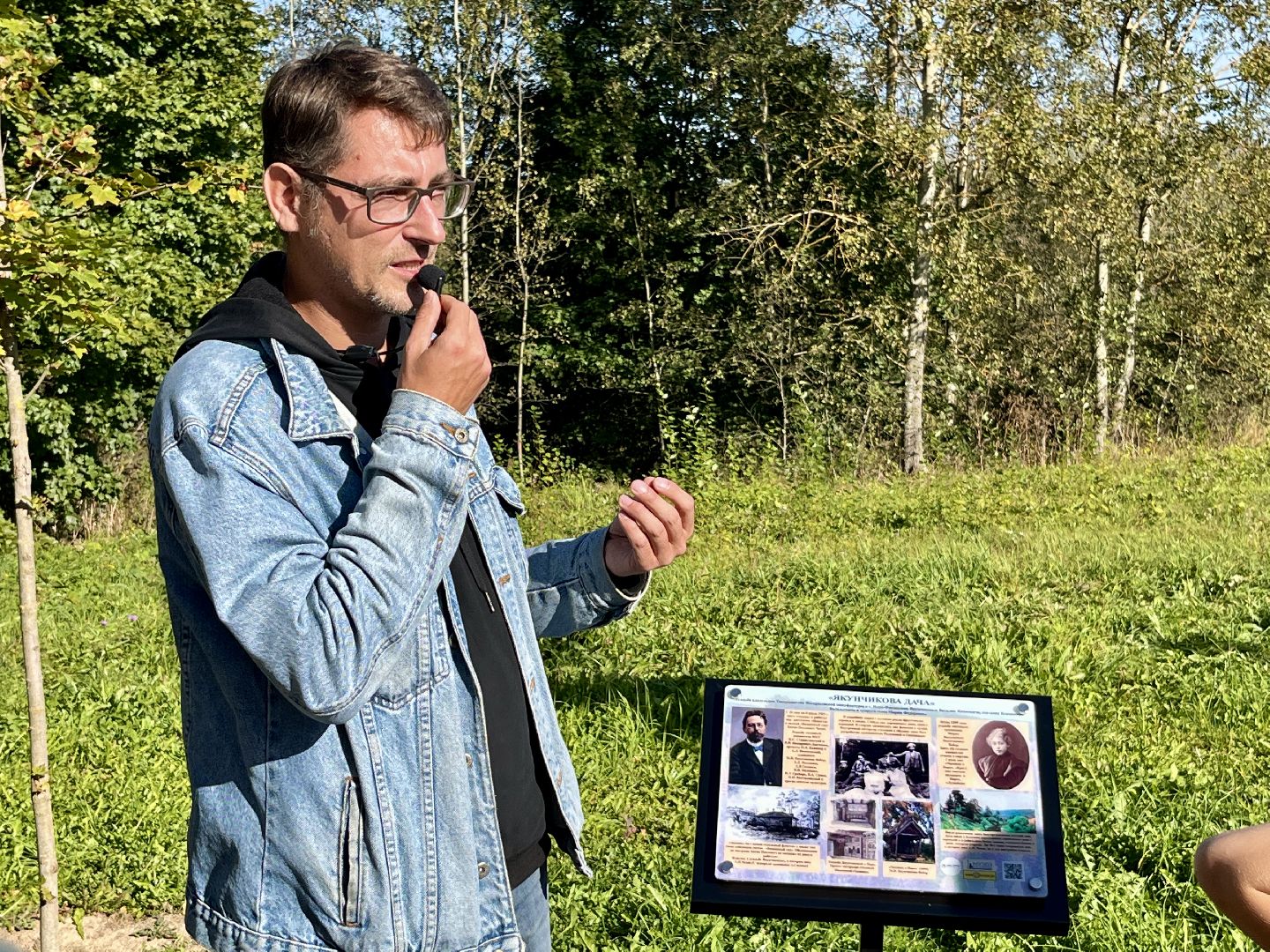 наро-фоминск, туризм в подмосковье, якунчикова дача, антон чехов, дьяковская культура, история наро-фоминска,