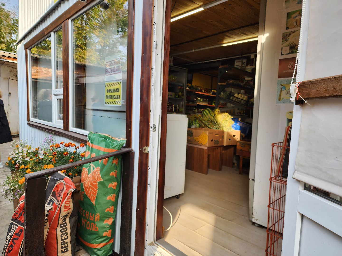 ногинск-9, жители, общество, богородский городской округ, незаконный рынок, малый бизнес, выездная администрация, оперативный выезд,