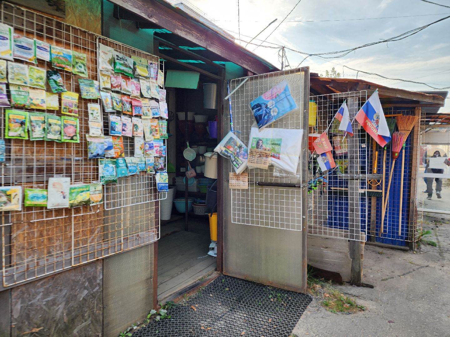 ногинск-9, жители, общество, богородский городской округ, незаконный рынок, малый бизнес, выездная администрация, оперативный выезд,