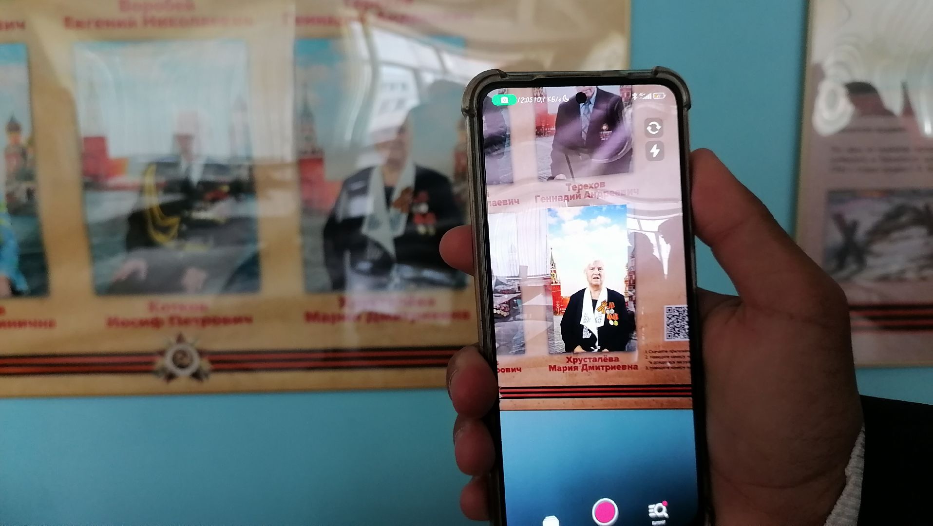 Музей, Лобня, сво,