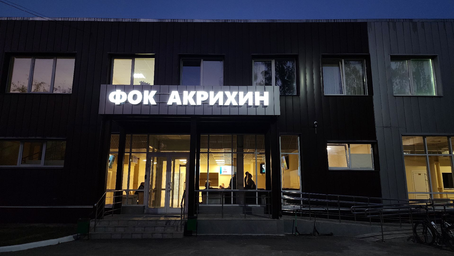 борьба самбо и дзюдо, спорт, спортивная школа олимпийского резерва, Старая Купавна, Богордский городской округ,