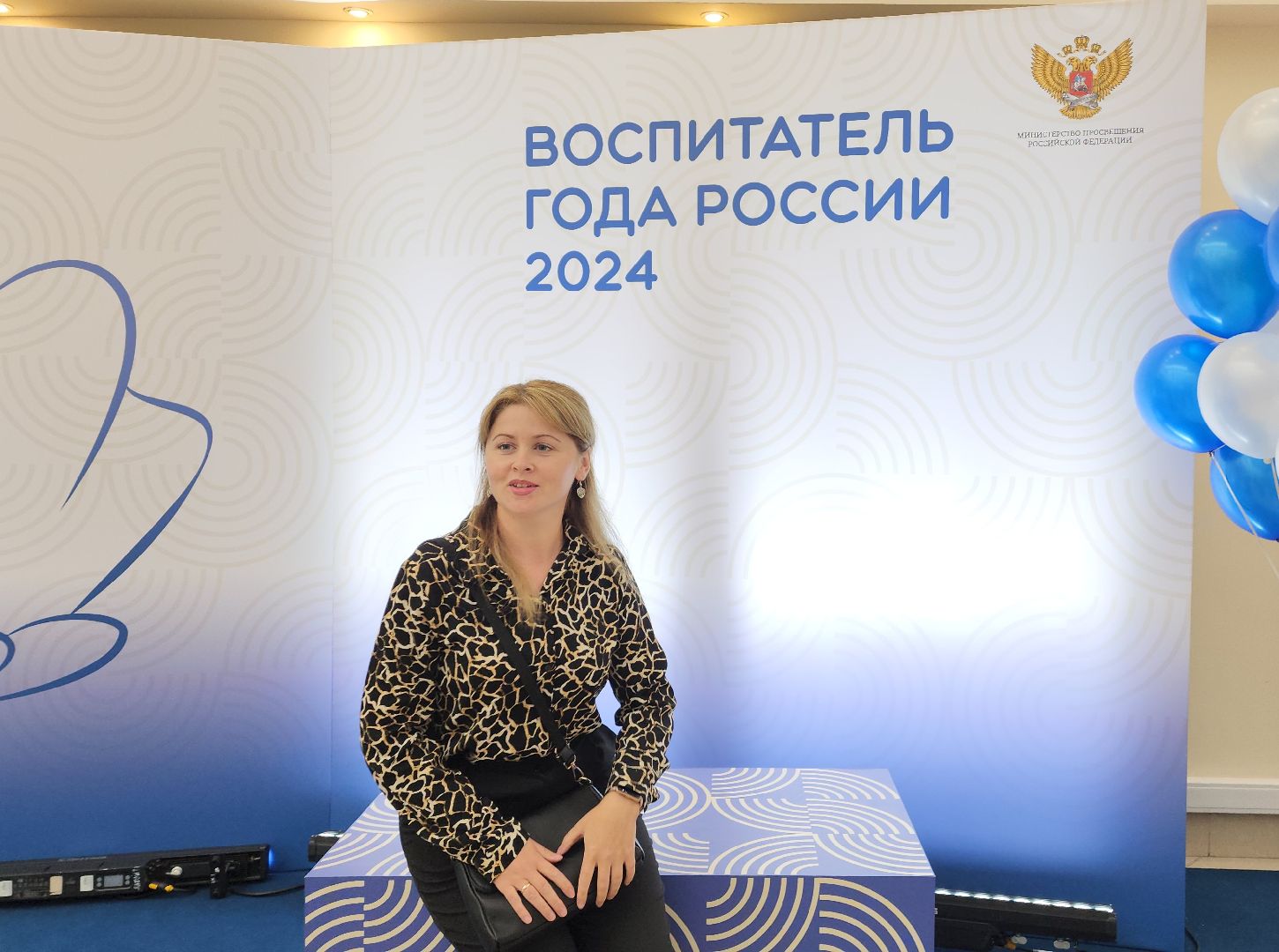 красногорск, дпмо, воспитатель года,