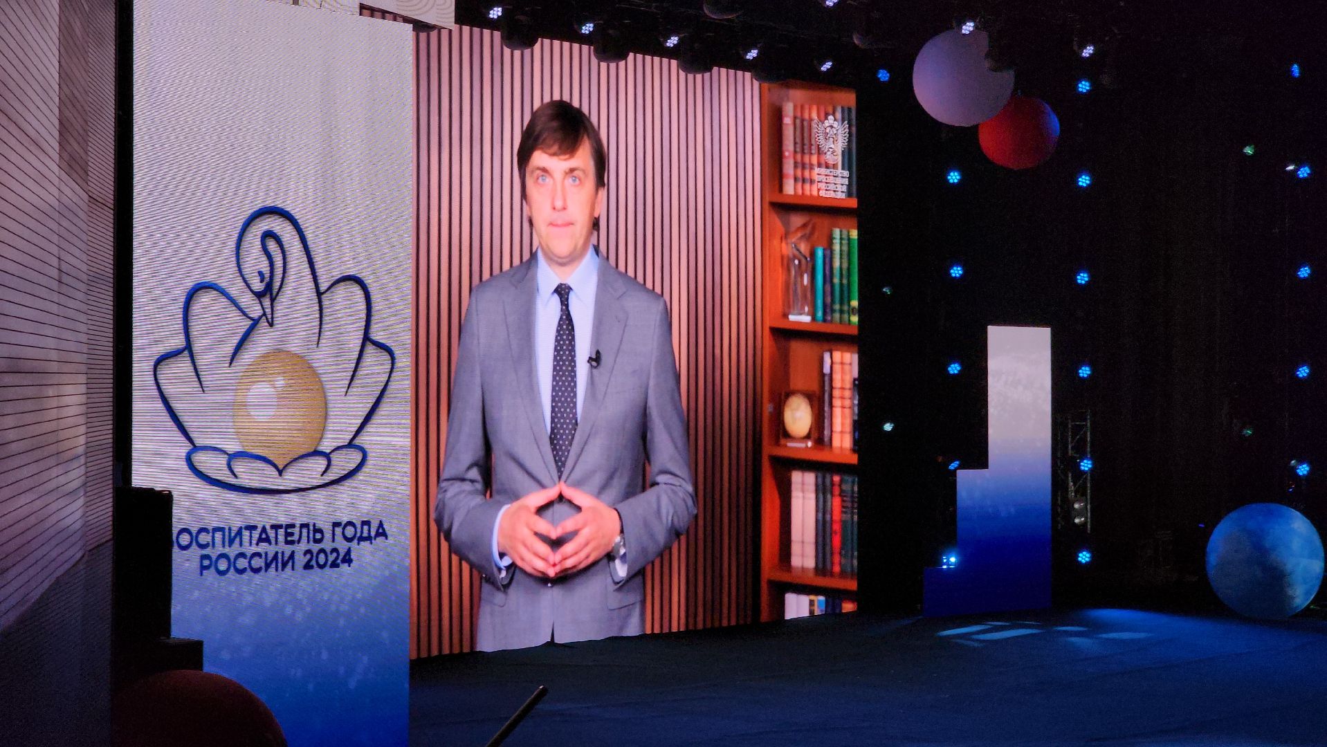 красногорск, дпмо, воспитатель года,