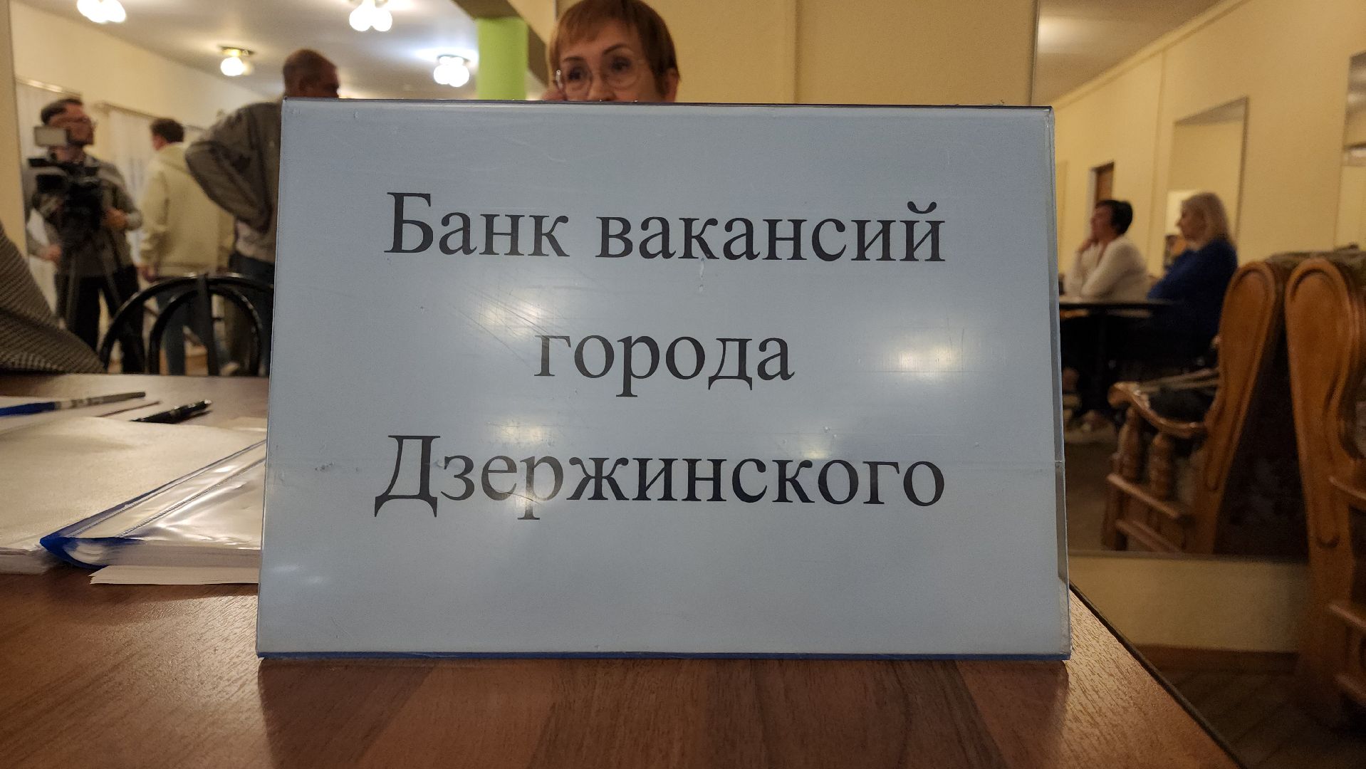 ярмарка вакансий, анонс, трудоустройство, экономика округа,