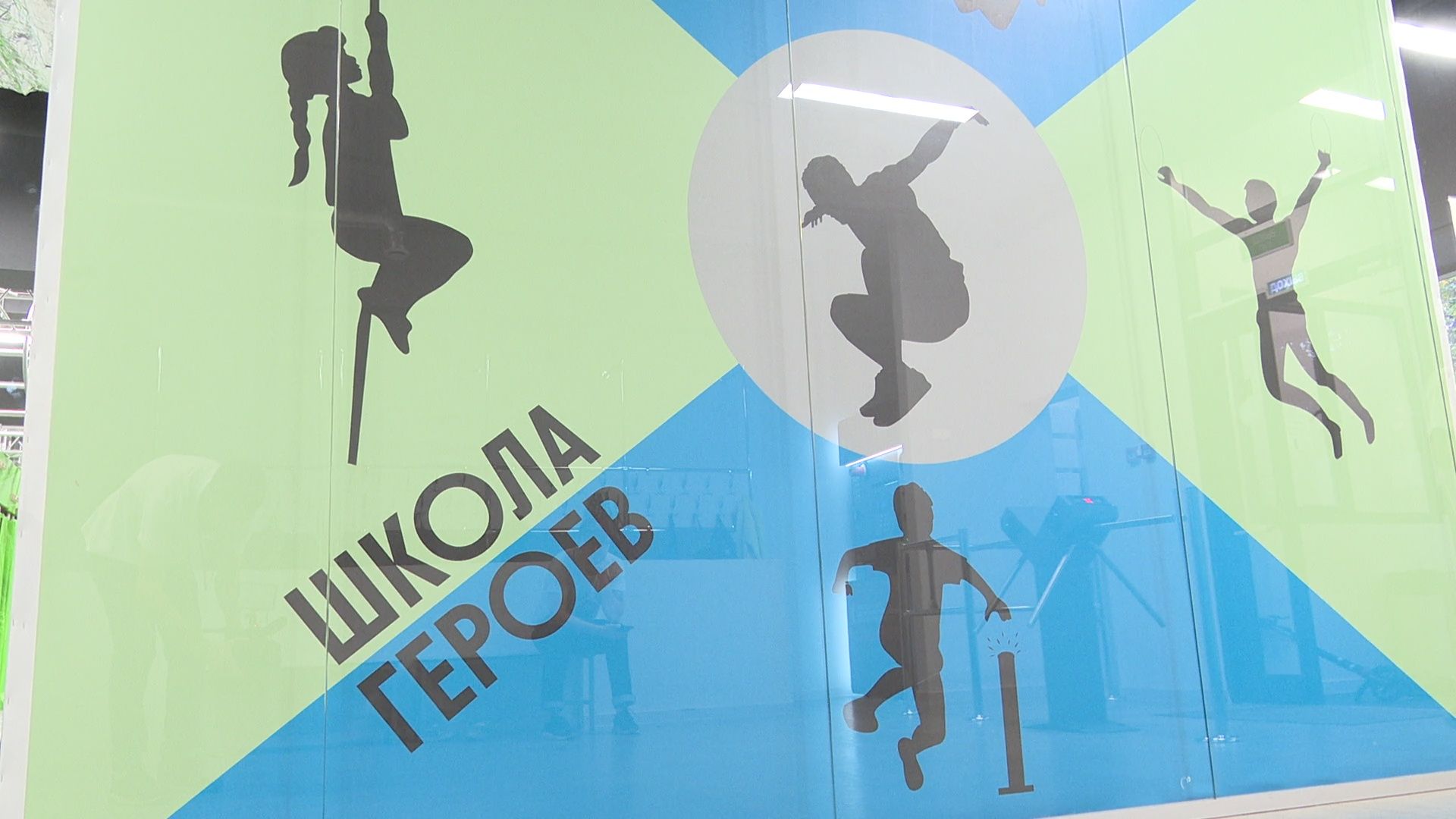 Реутов, спорт, Школа героев, сепурниндзя, телепроект, стс, дети,