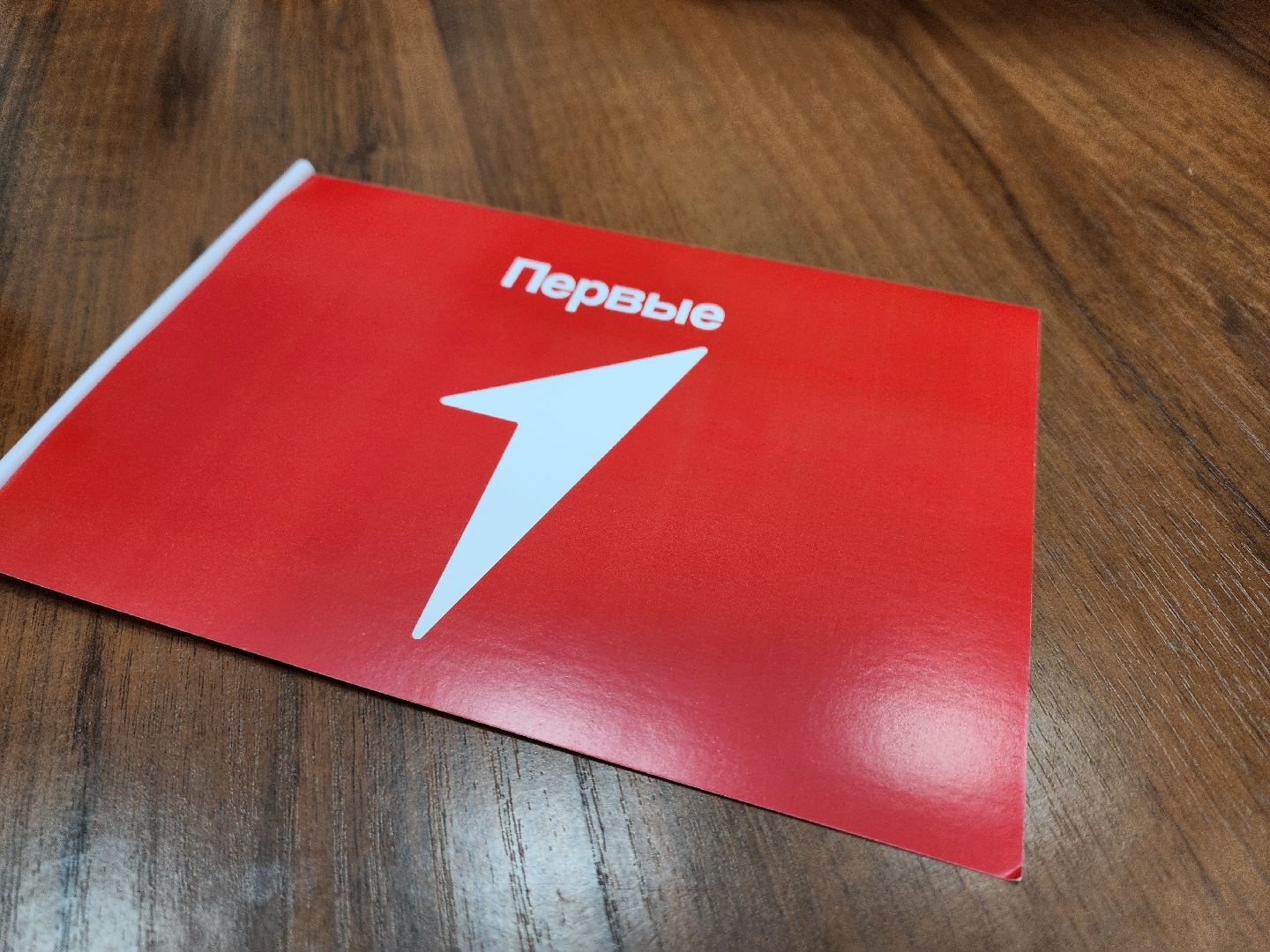 воскресенск, первая помощь, школьник,