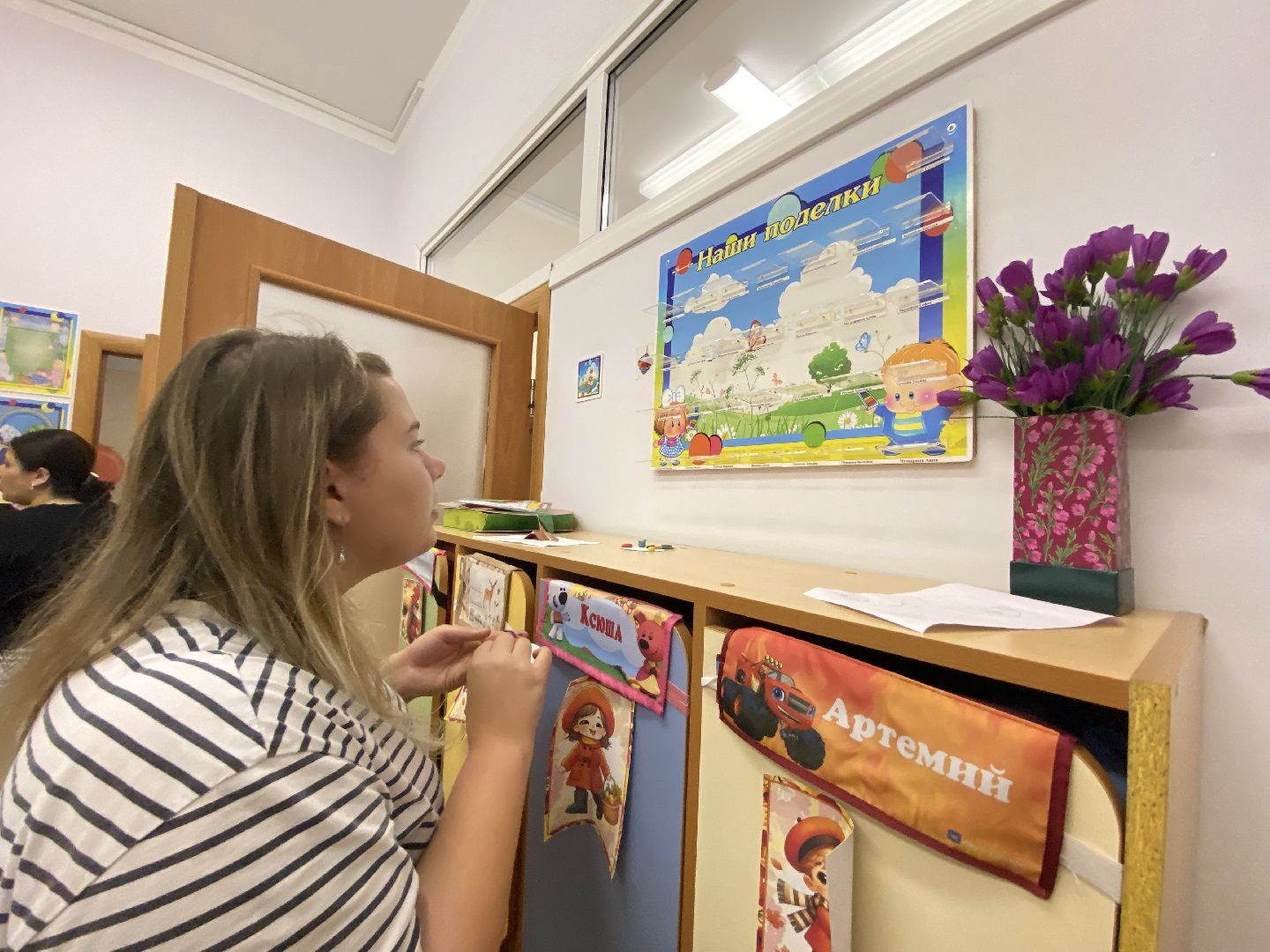 Воспитатель, Детский сад, Дети, Занятие,