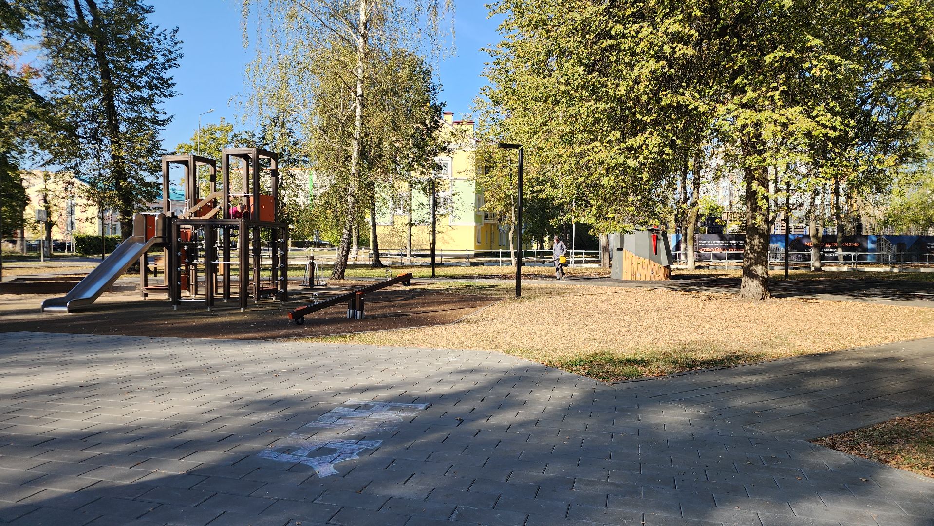 ступино, жкх подмосковья, уборка палой листвы,