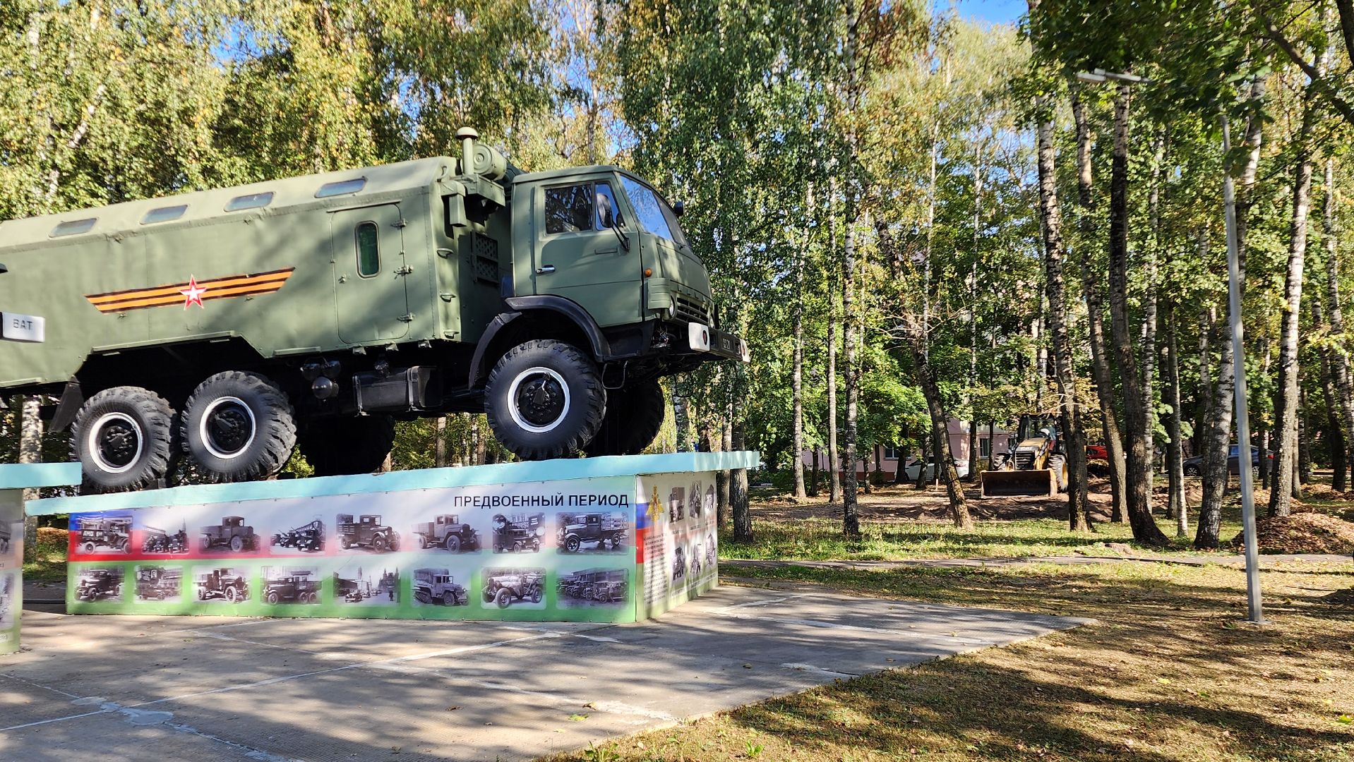 Бронницы, Строительство мемориала, Сквер военной техники, Ветераны строят мемориал,