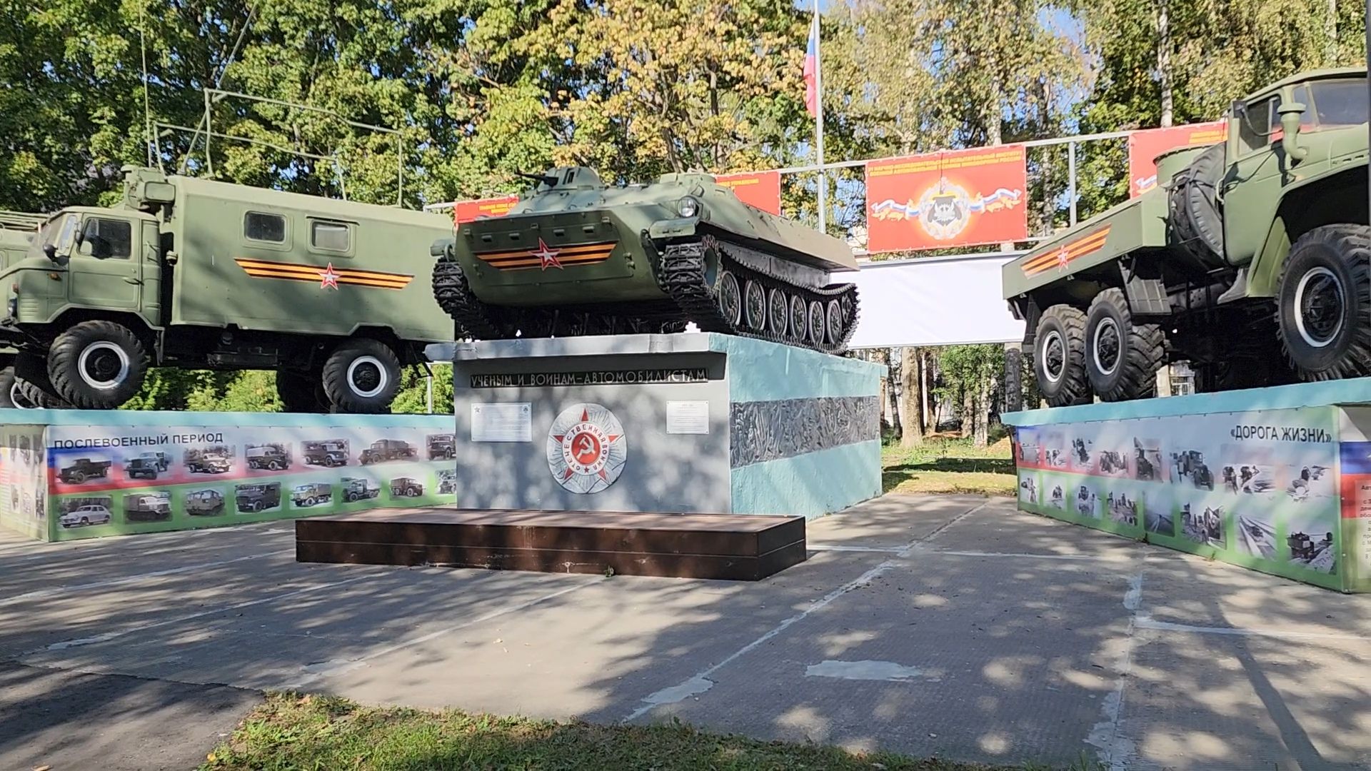 Бронницы, Строительство мемориала, Сквер военной техники, Ветераны строят мемориал,