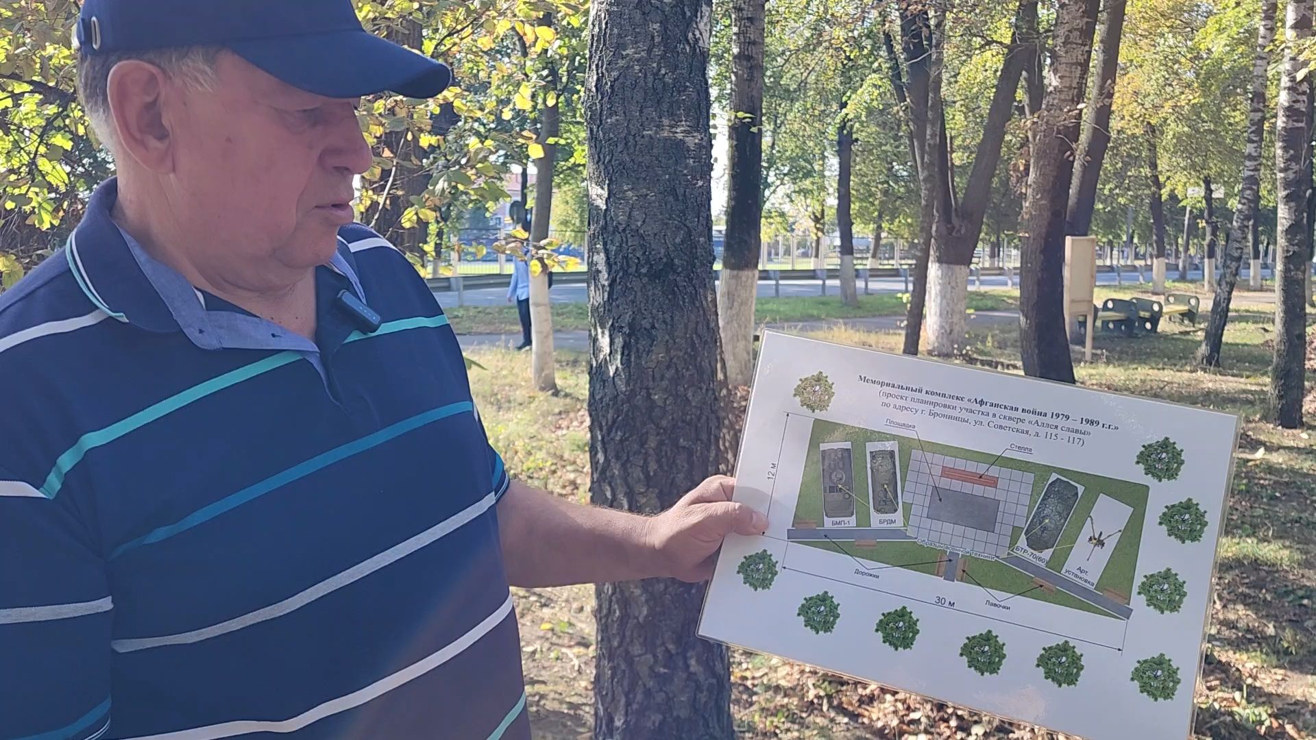 Бронницы, Строительство мемориала, Сквер военной техники, Ветераны строят мемориал,