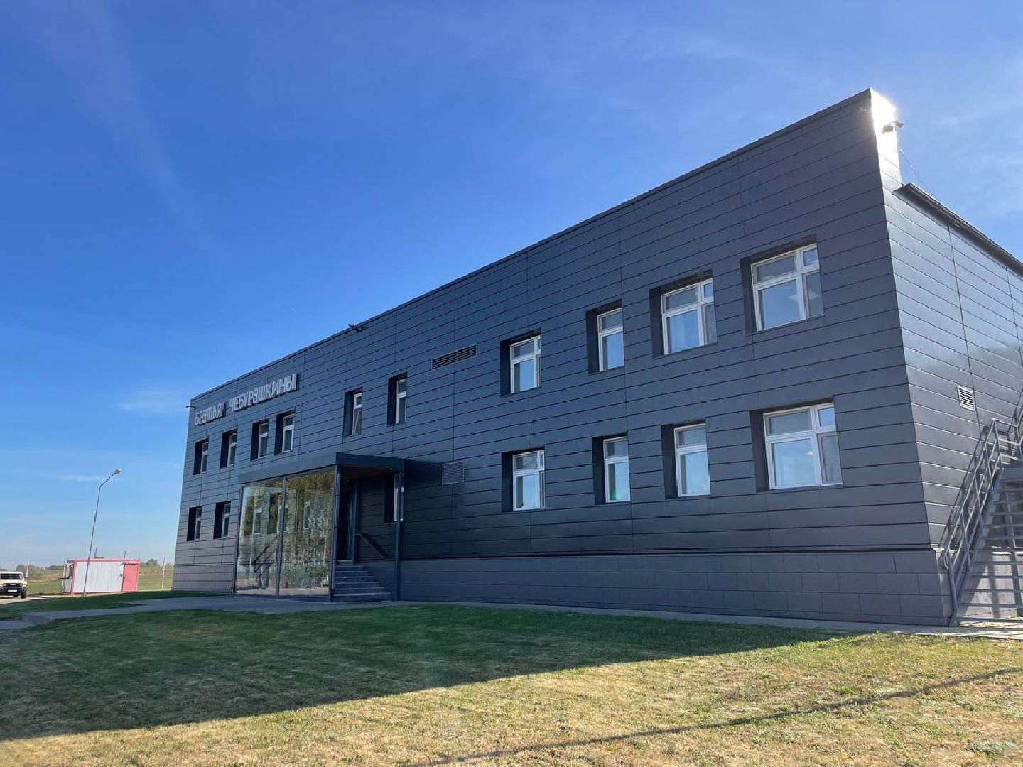 Дмитров, Братья Чебурашкины, Мининвест,