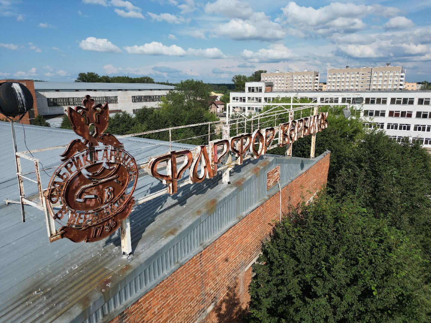 талдом, города, культура, экономика, видео с коптера,