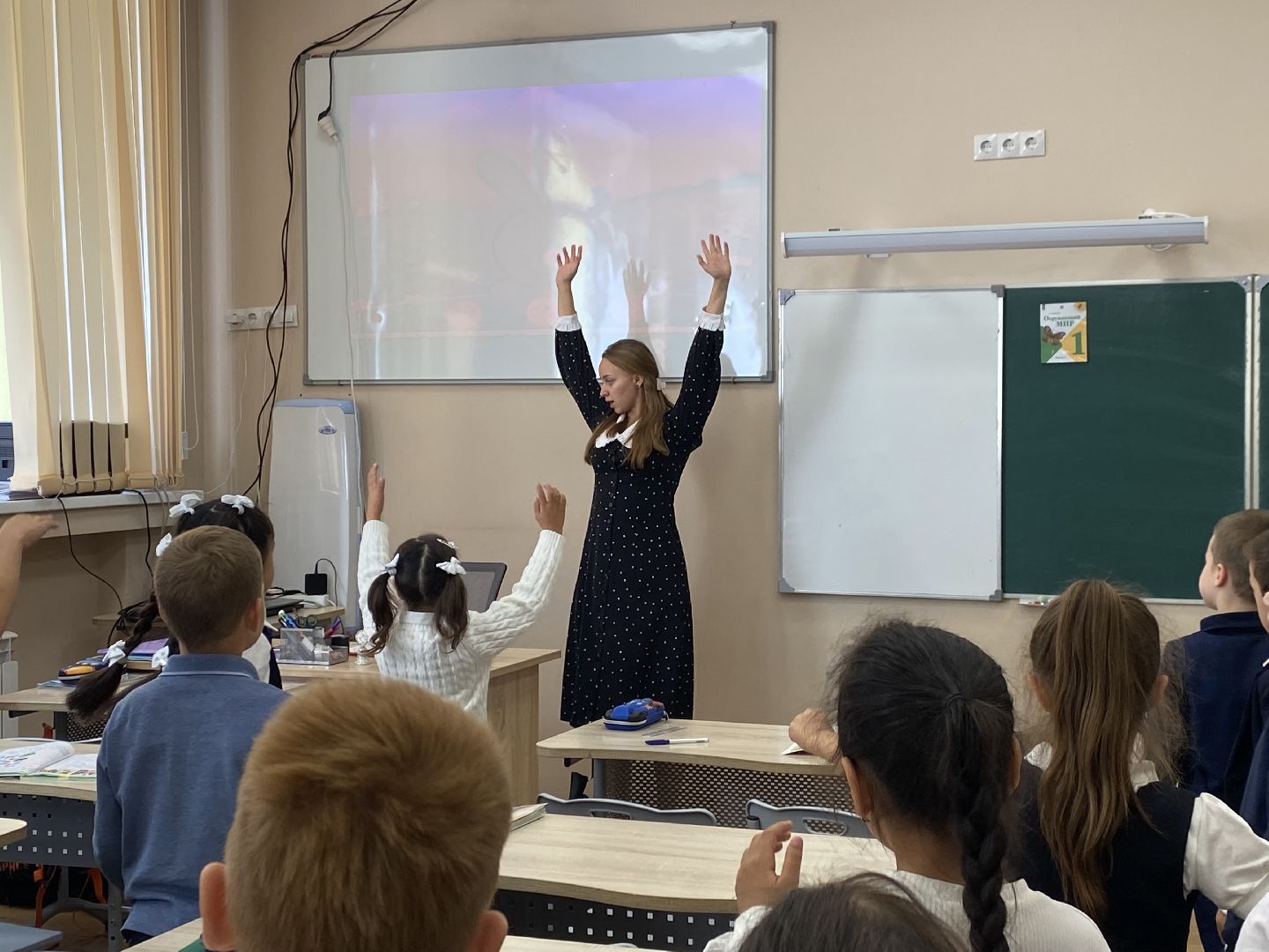 Школа, Урок, Новый учитель, Дети,