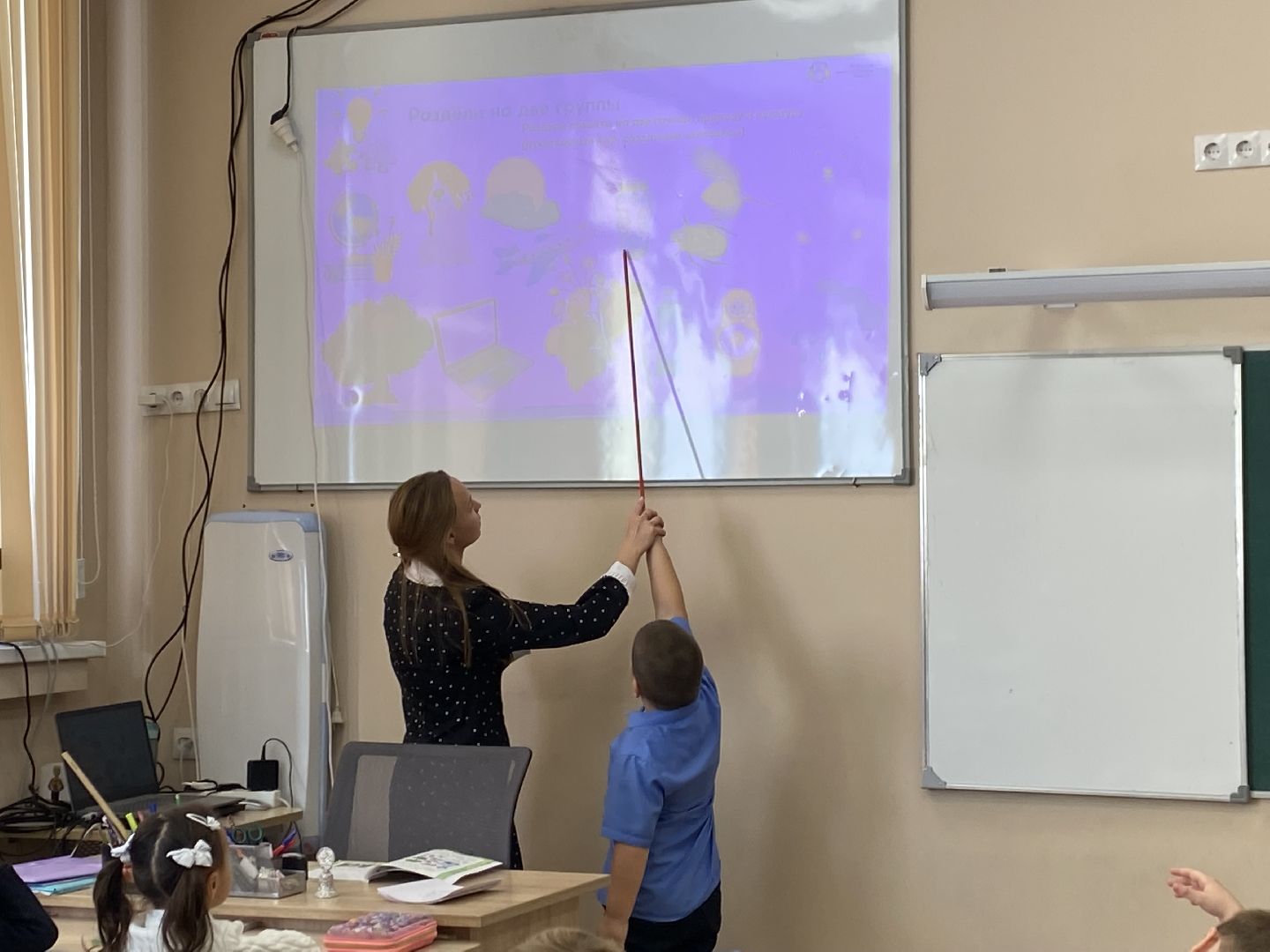 Школа, Урок, Новый учитель, Дети,