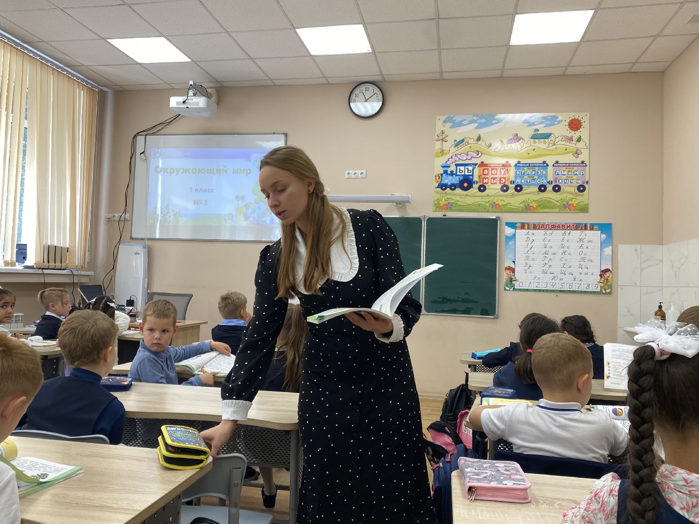 Школа, Урок, Новый учитель, Дети,