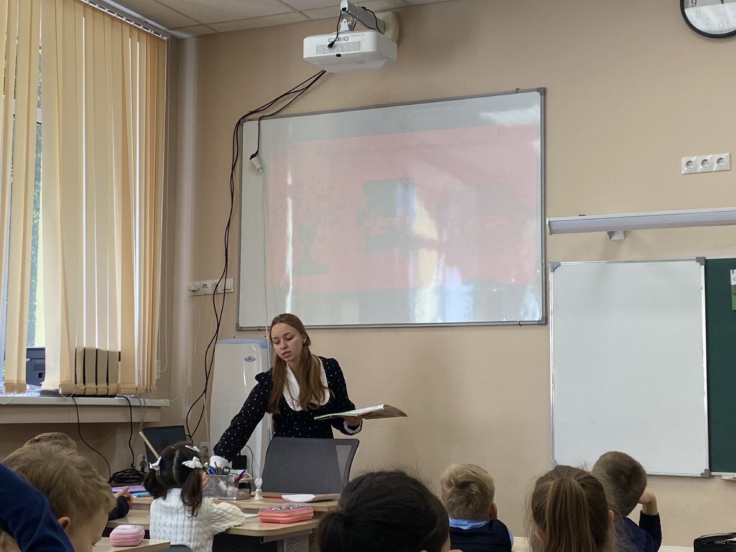 Школа, Урок, Новый учитель, Дети,