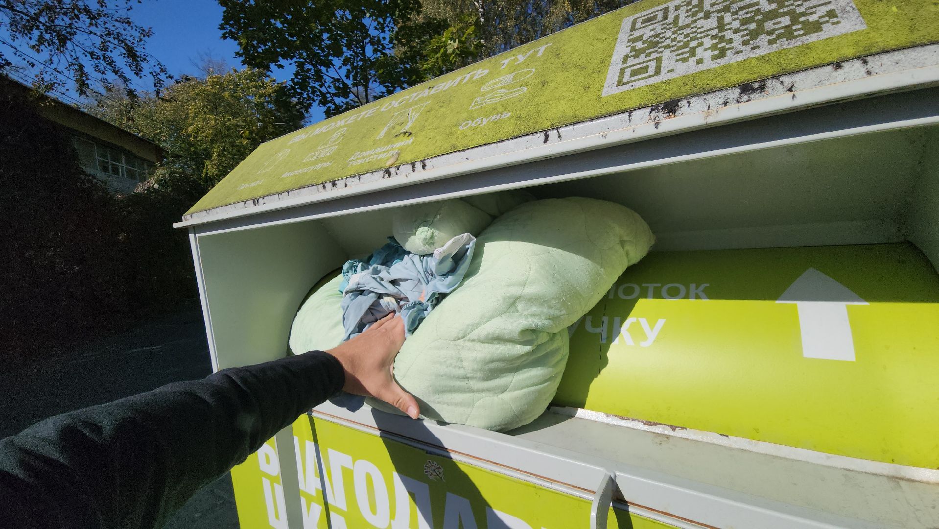 одинцово, экология, горки-2, переработка, звенигород,