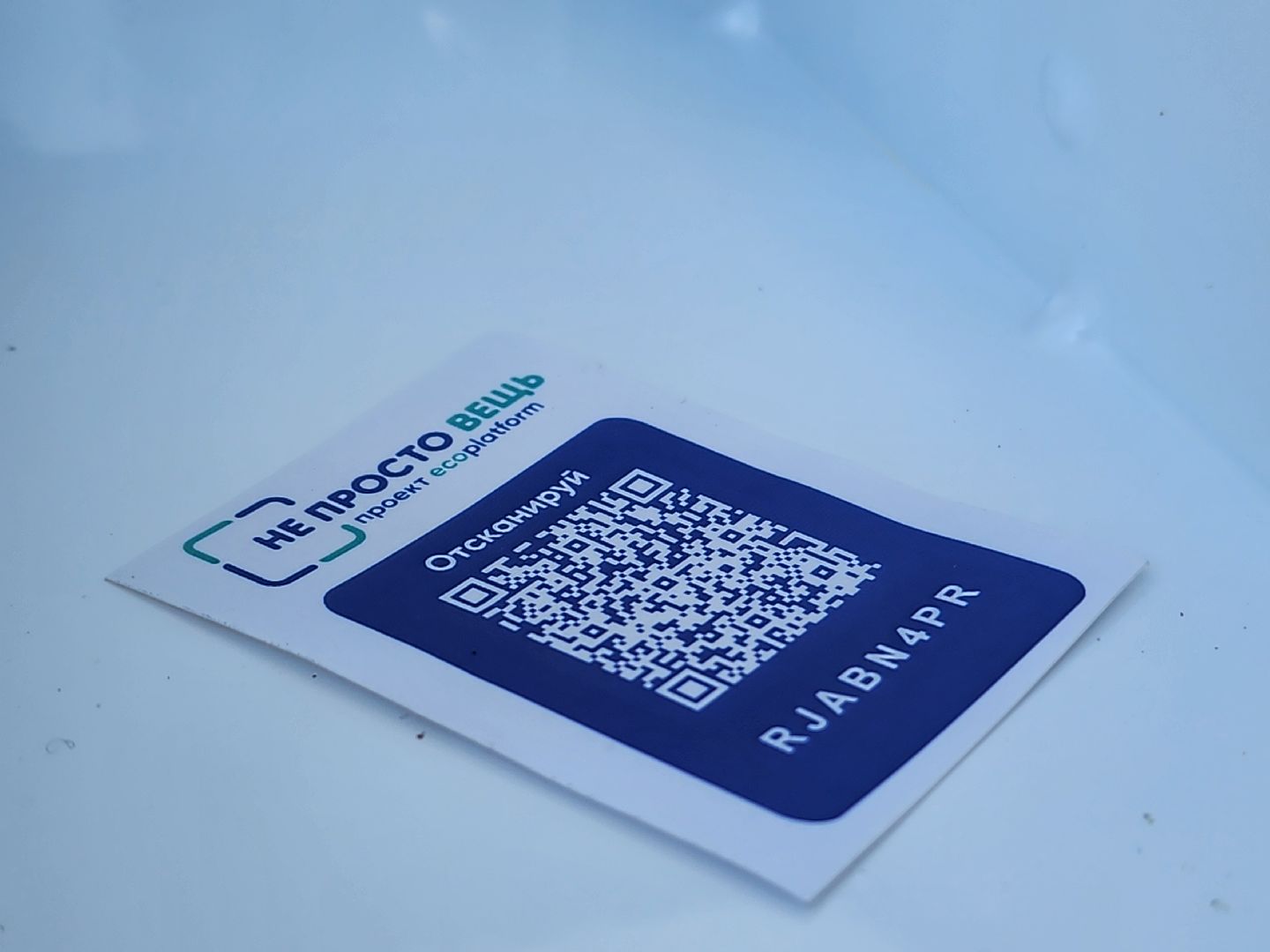 одинцово, экология, горки-2, переработка, звенигород,