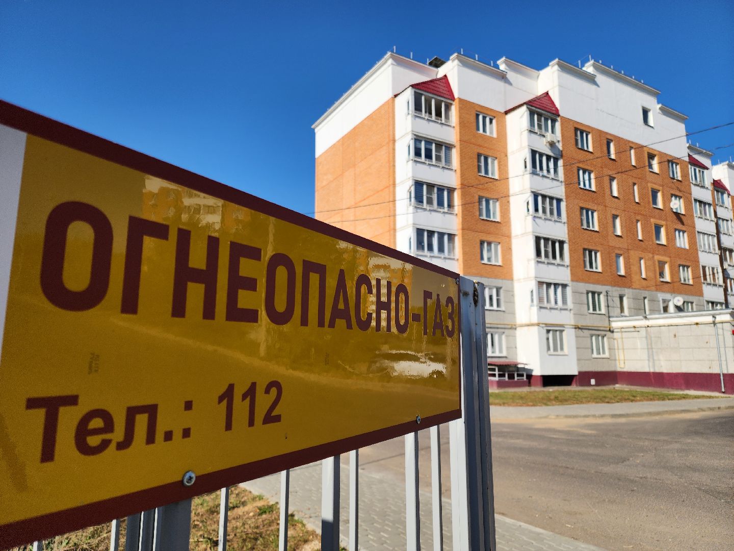 Подольск, выездная администрация, обращения жителей, Поселок Быково,ЖК Симферопольский,