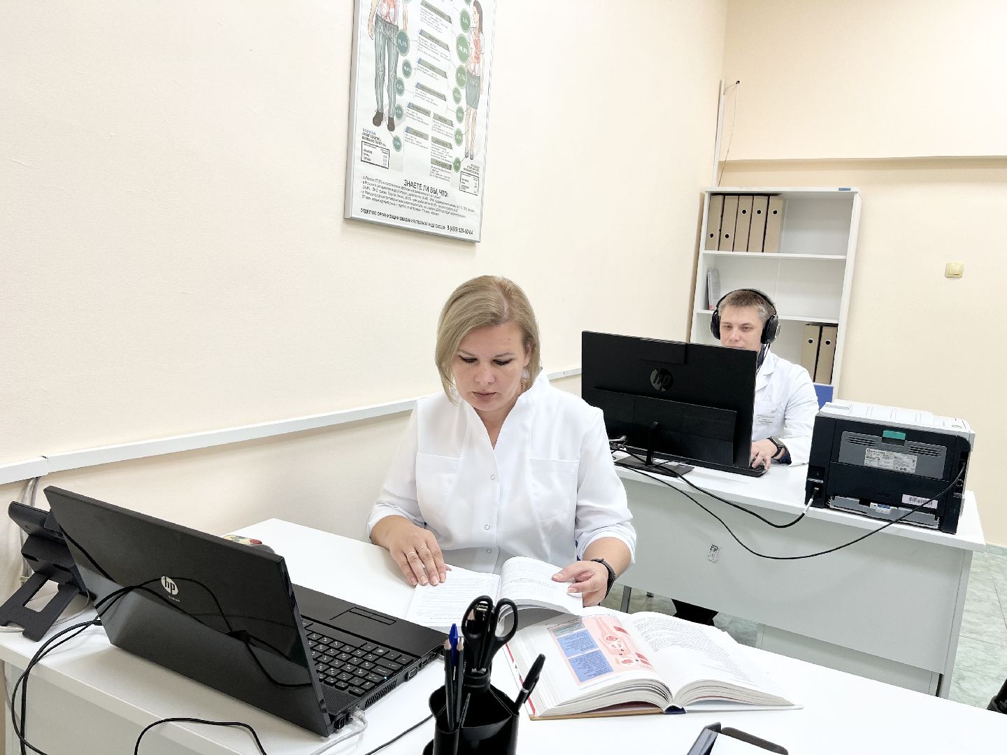 Балашиха, Подмосковье, московский областной онкологический диспансер, телемедицина,Онкология, Рак,