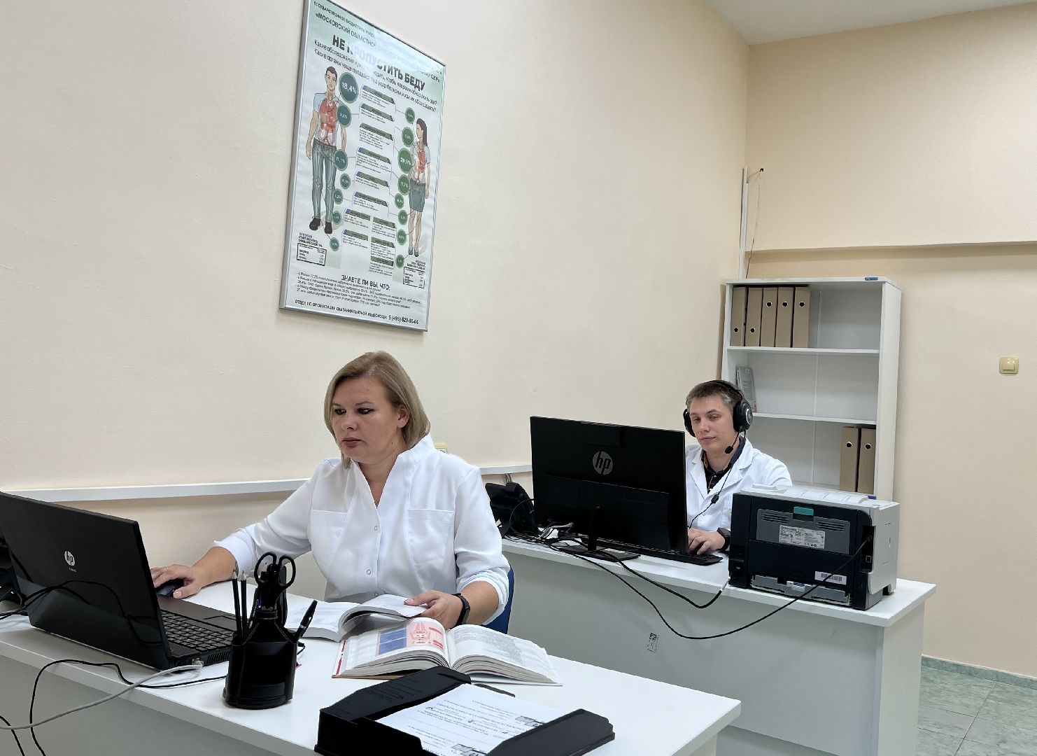 Балашиха, Подмосковье, московский областной онкологический диспансер, телемедицина,Онкология, Рак,