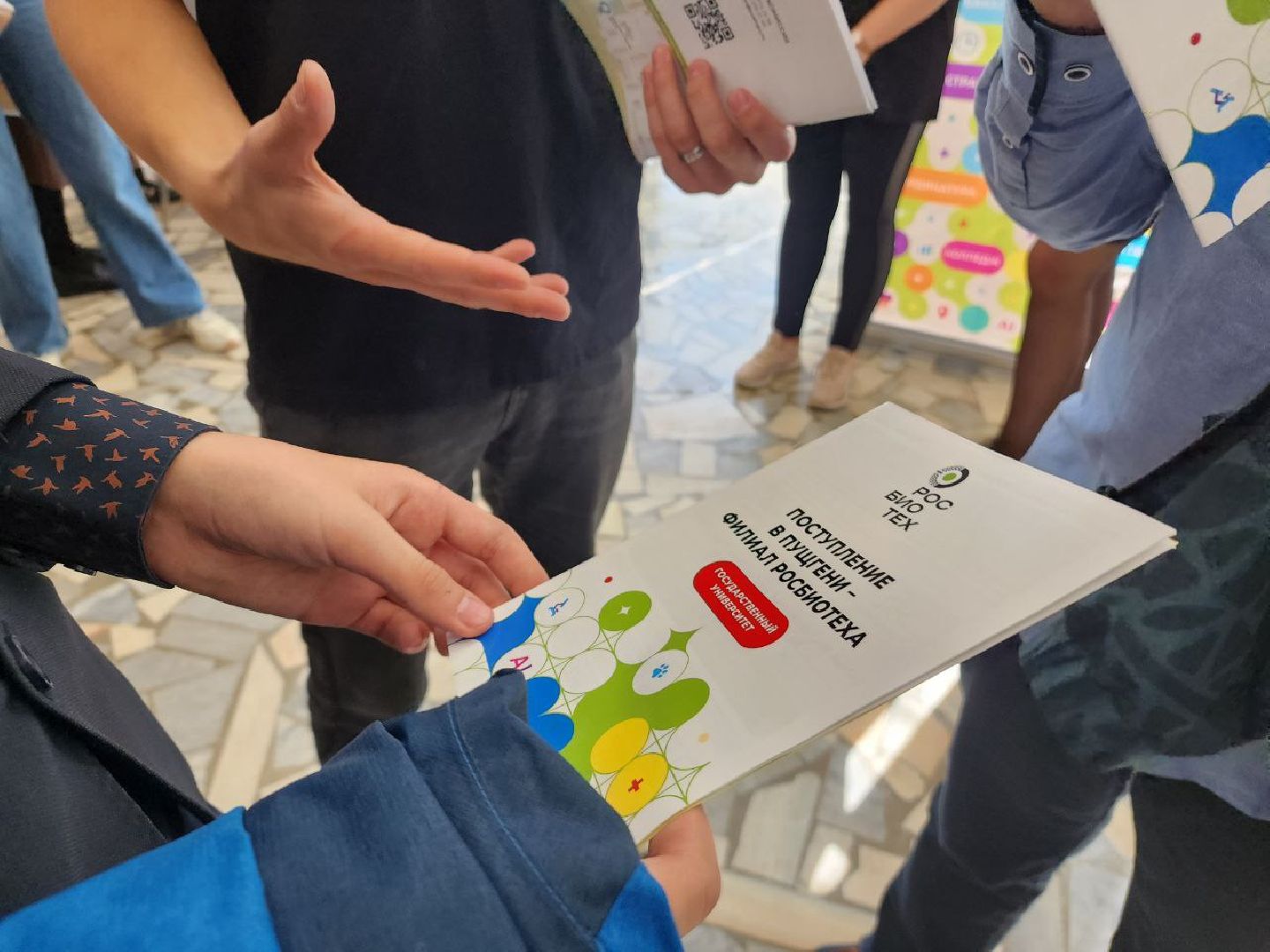 пущино, серпухов, ярмарка вакансий, образование,