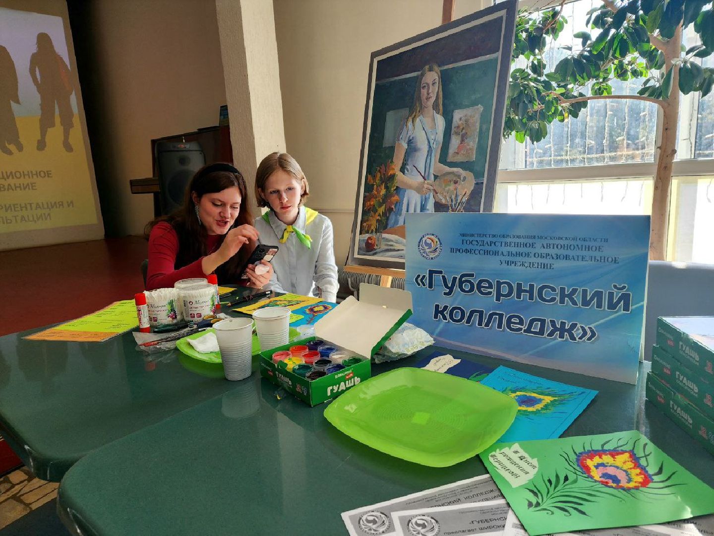 пущино, серпухов, ярмарка вакансий, образование,