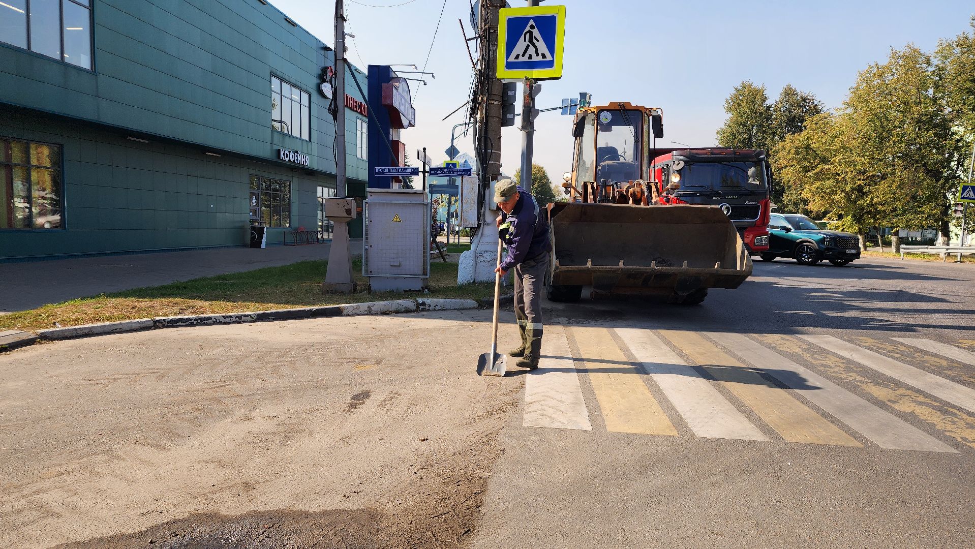 уборка городских территорий, коммунальные службы, ЖКХ, Старая Купавна, Богородский городской округ,