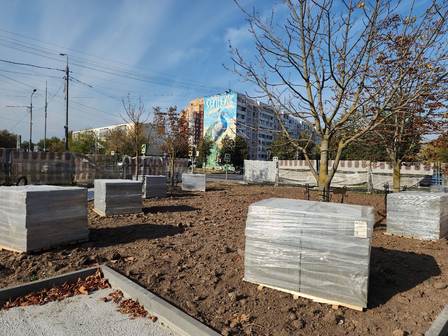 серпухов, подмосковье, благоустройство,