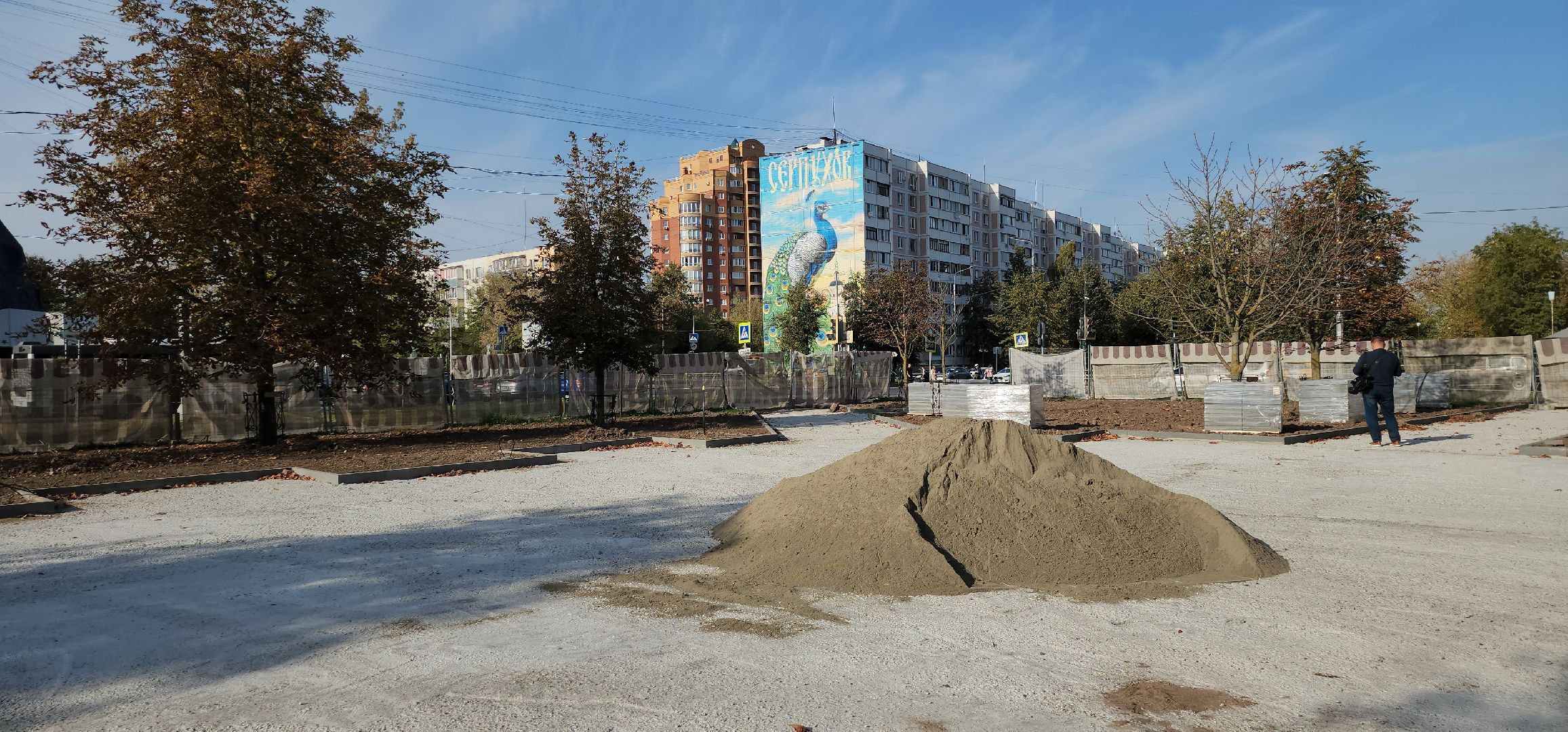 серпухов, подмосковье, благоустройство,